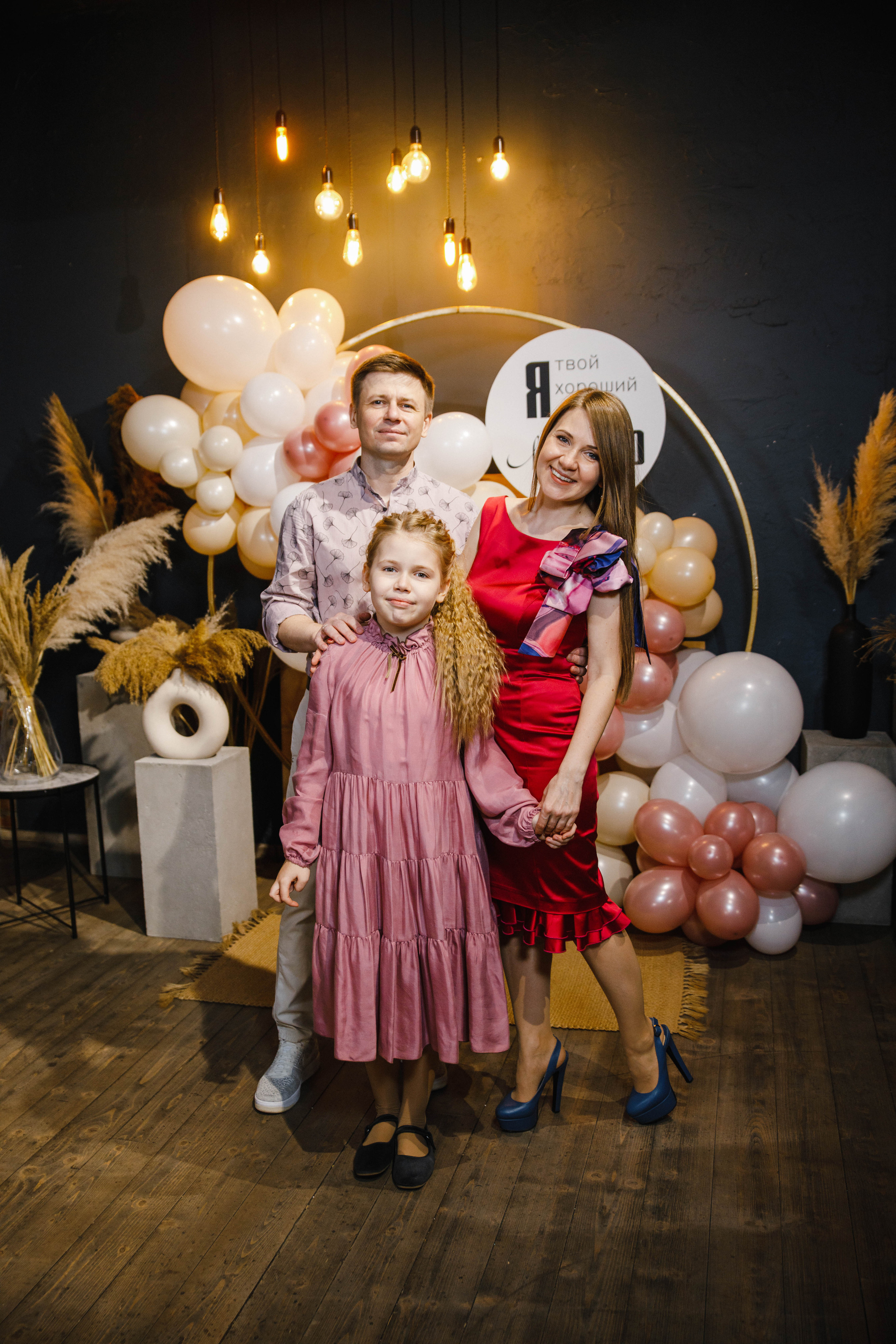 ДР Мари. 10 лет. Точка Неба. Фотограф Андрей Баксов