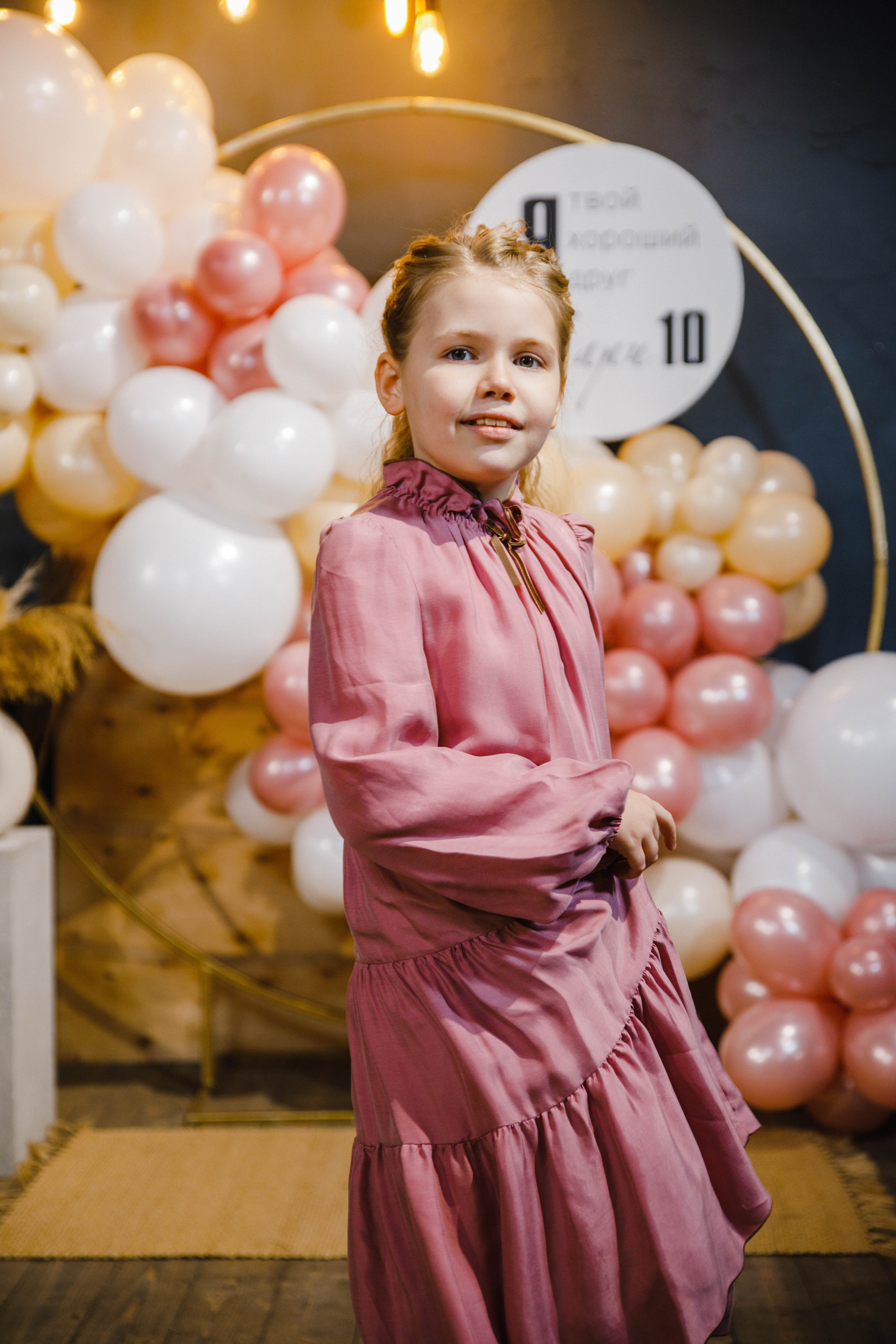 ДР Мари. 10 лет. Точка Неба. Фотограф Андрей Баксов