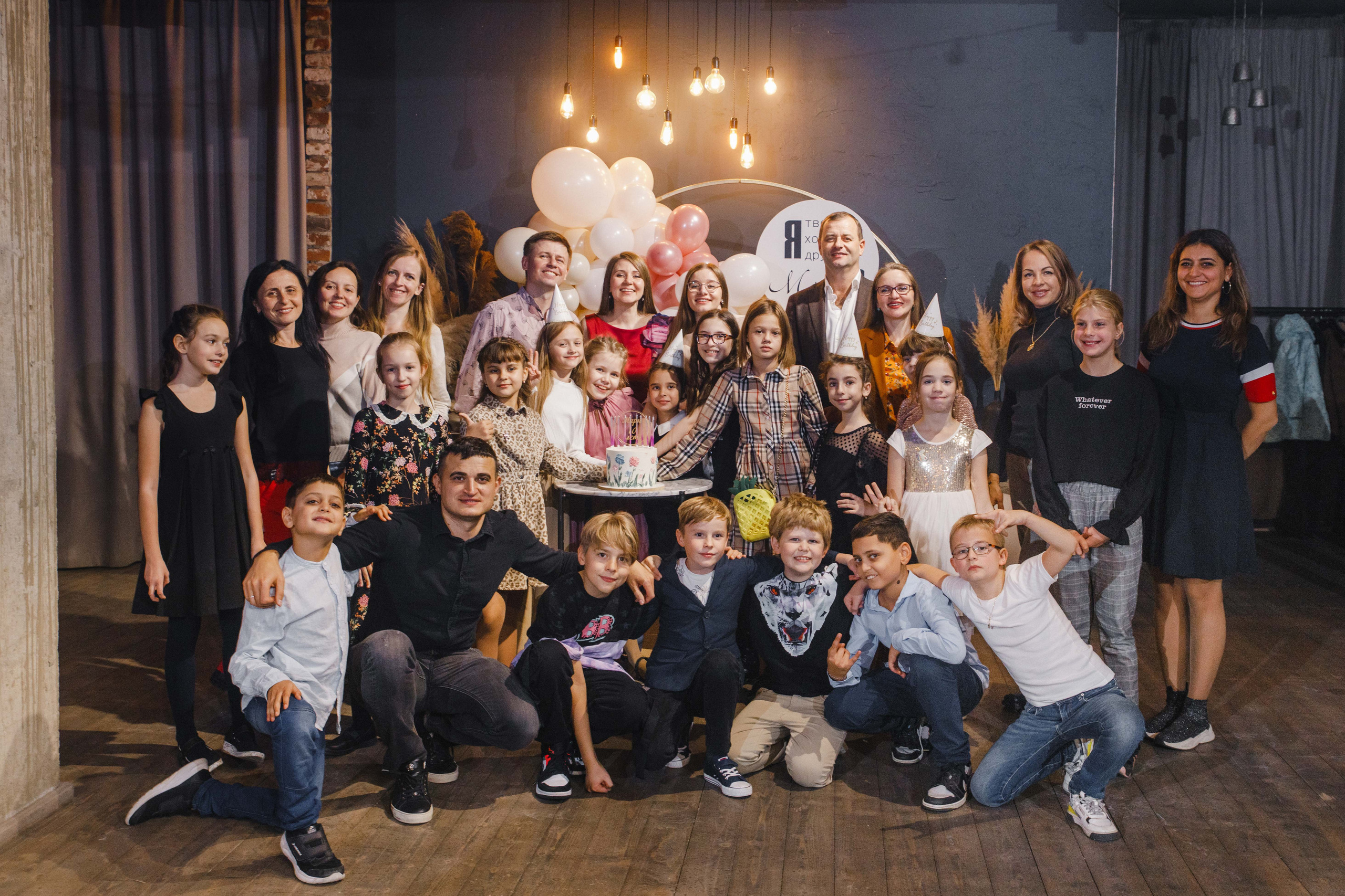 ДР Мари. 10 лет. Точка Неба. Фотограф Андрей Баксов