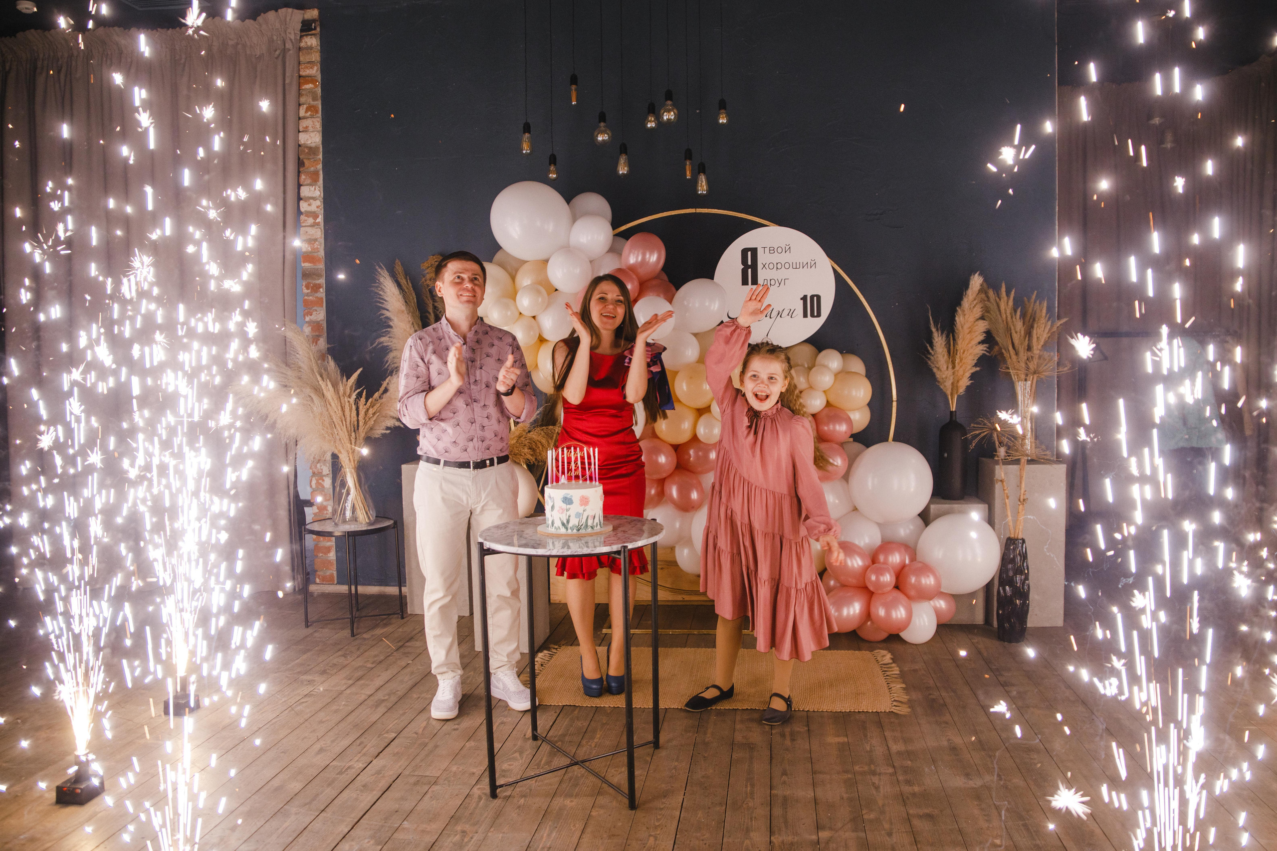 ДР Мари. 10 лет. Точка Неба. Фотограф Андрей Баксов