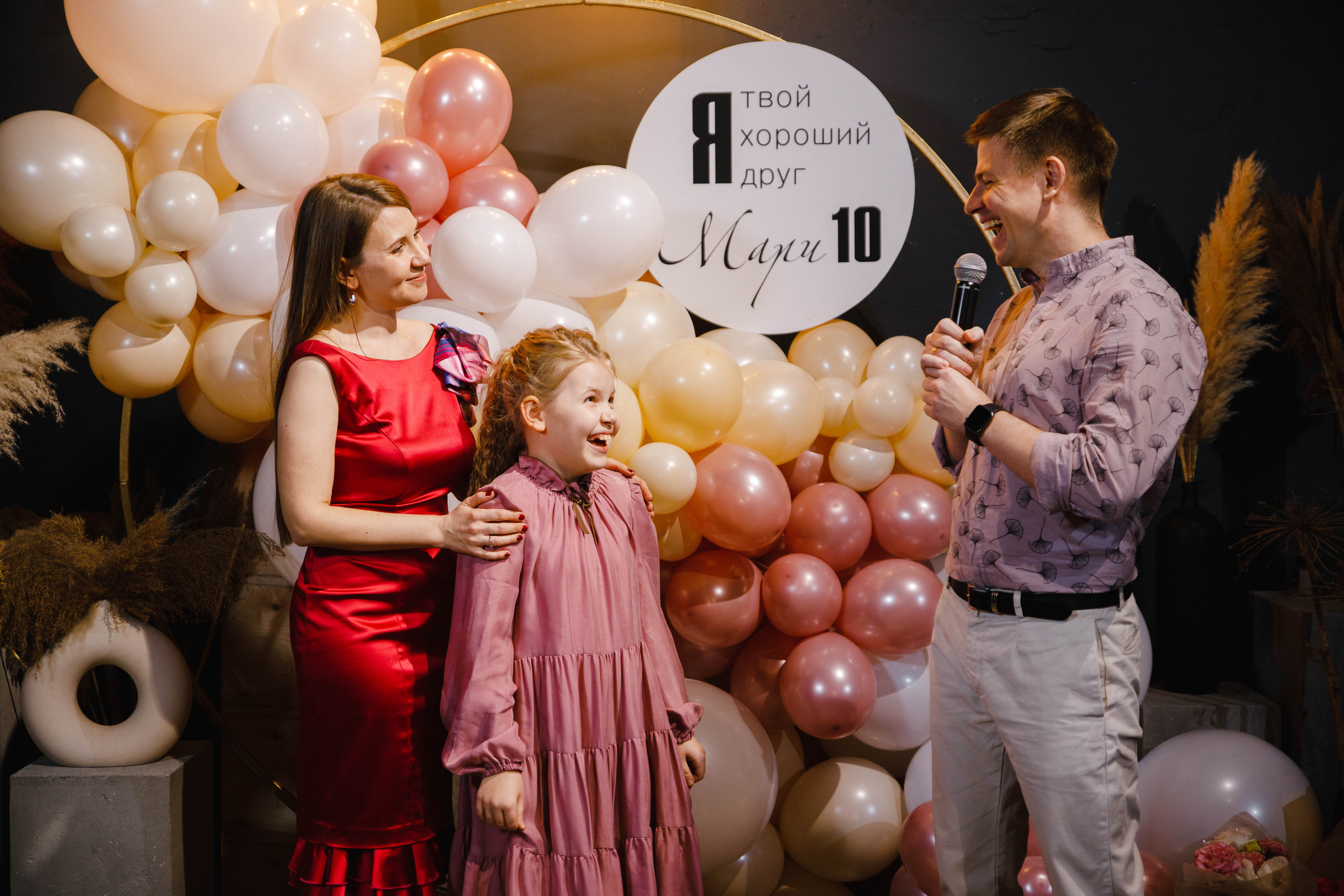ДР Мари. 10 лет. Точка Неба. Фотограф Андрей Баксов