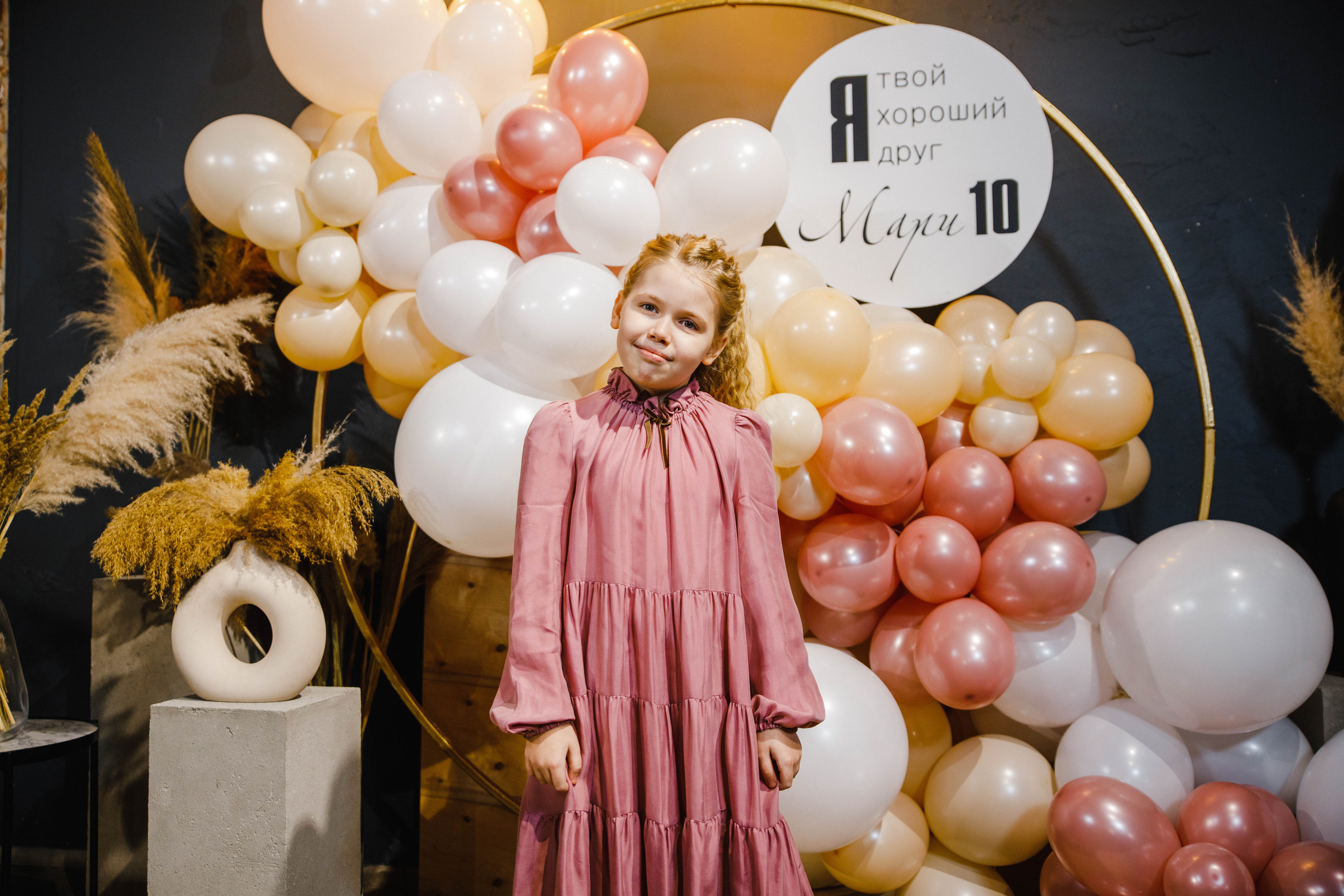 ДР Мари. 10 лет. Точка Неба. Фотограф Андрей Баксов