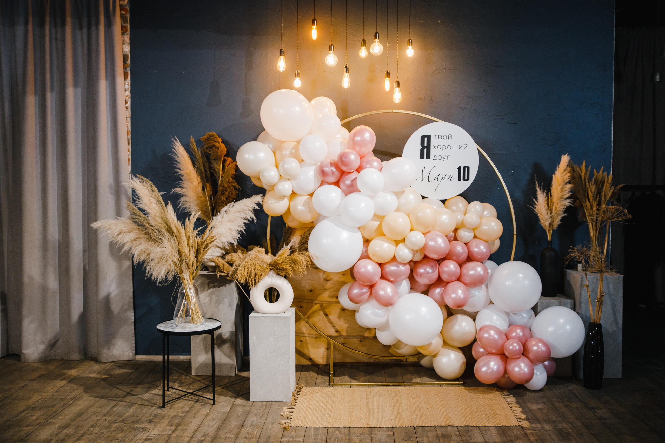 ДР Мари. 10 лет. Точка Неба. Фотограф Андрей Баксов