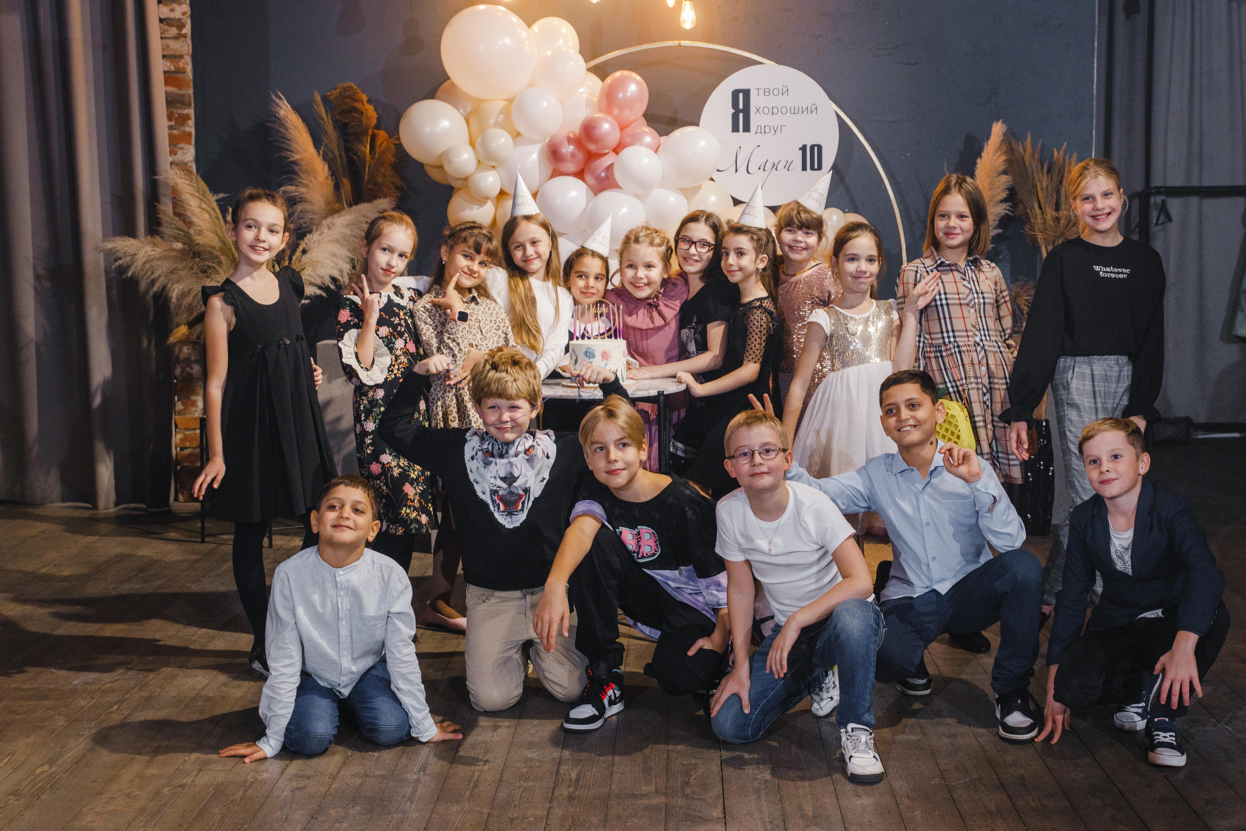 ДР Мари. 10 лет. Точка Неба. Фотограф Андрей Баксов