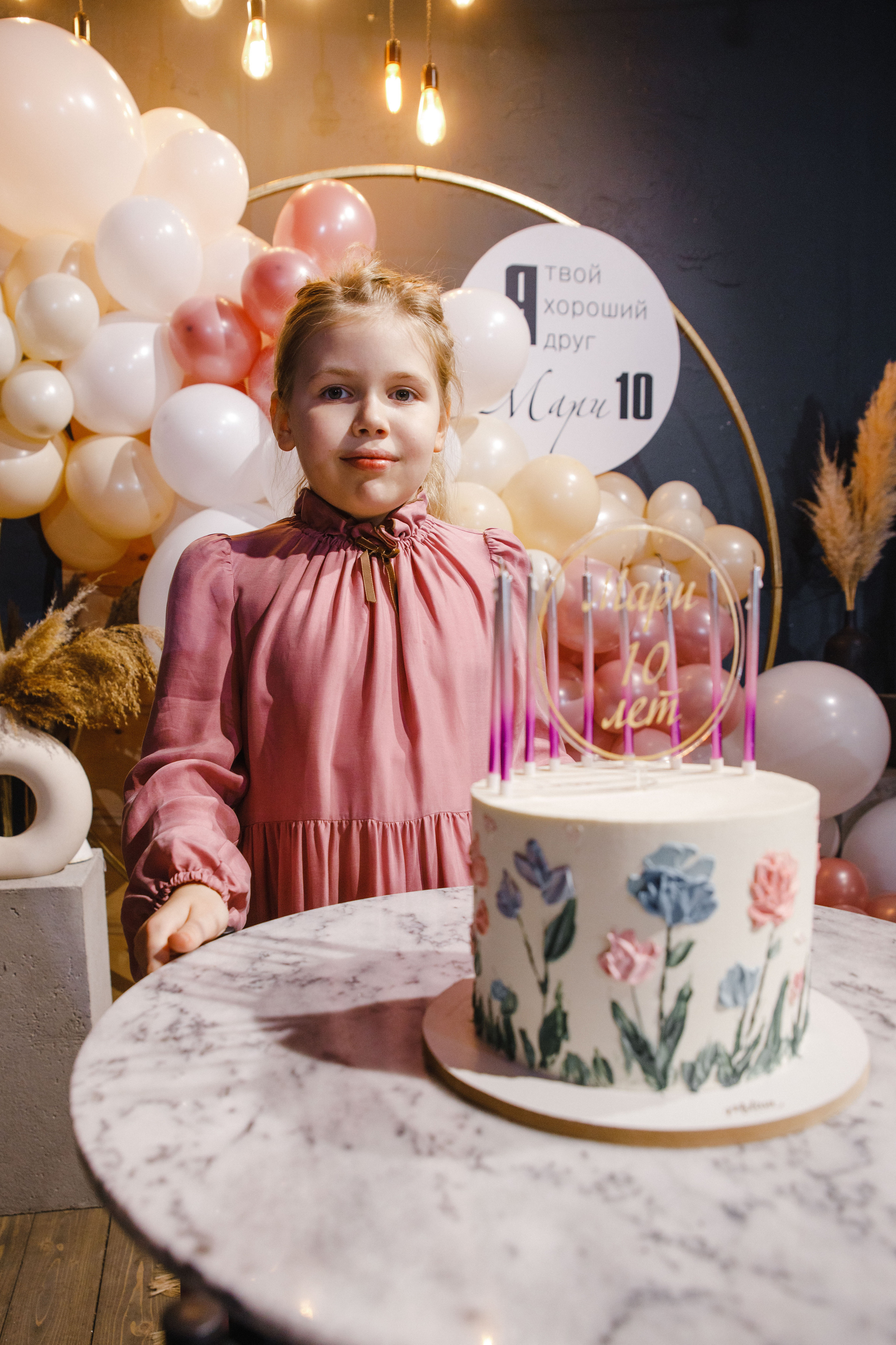 ДР Мари. 10 лет. Точка Неба. Фотограф Андрей Баксов