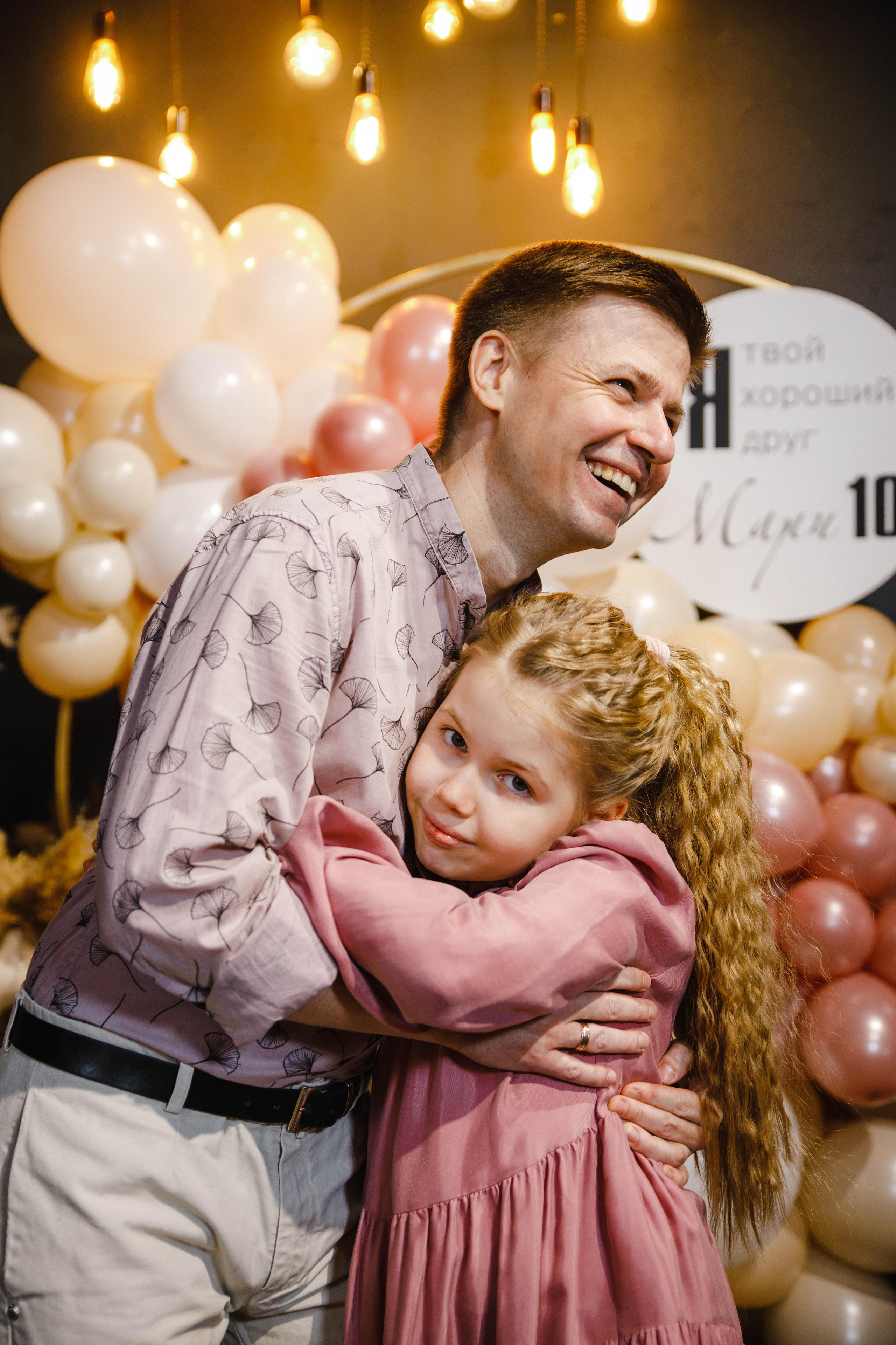 ДР Мари. 10 лет. Точка Неба. Фотограф Андрей Баксов