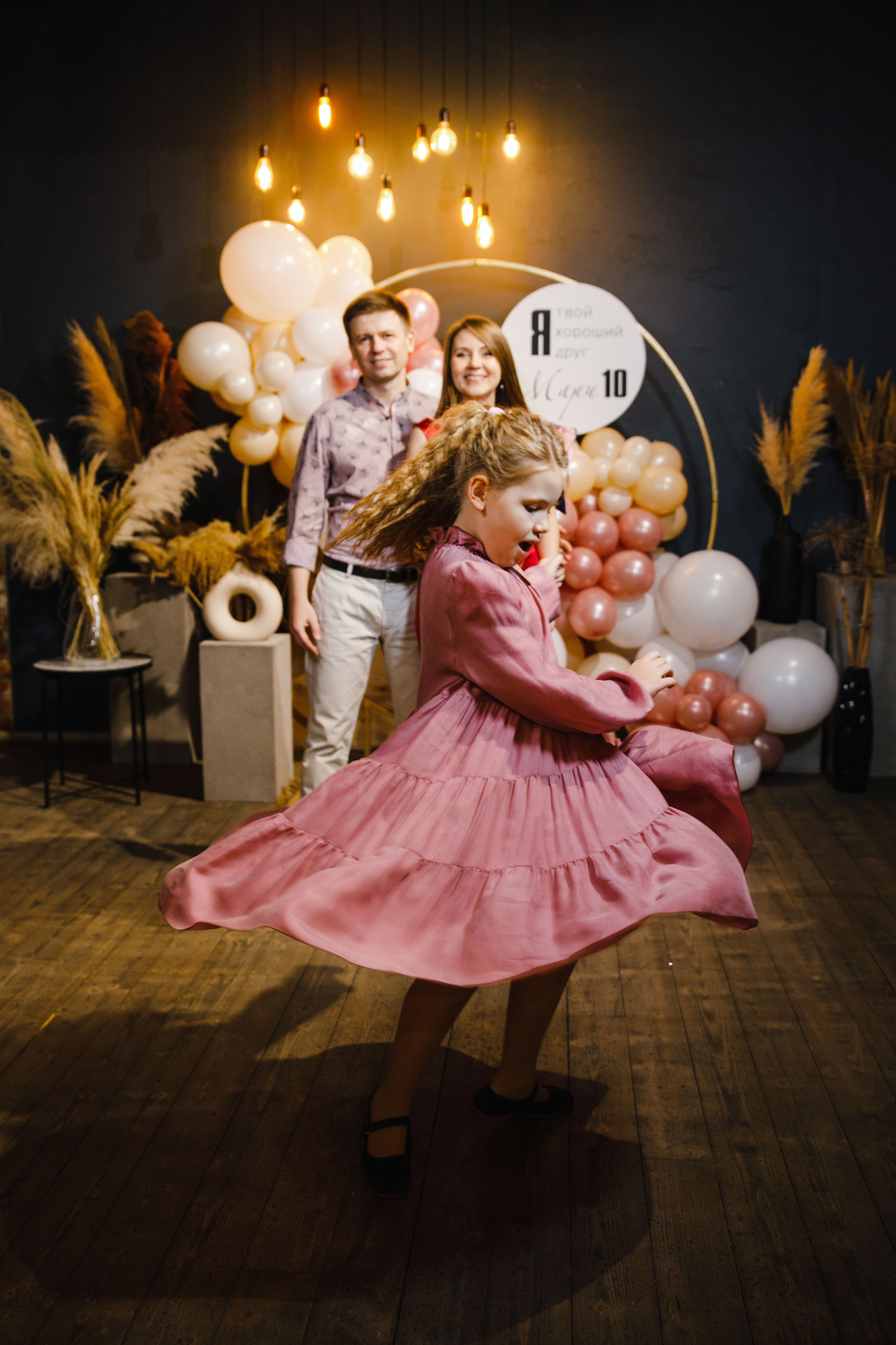 ДР Мари. 10 лет. Точка Неба. Фотограф Андрей Баксов