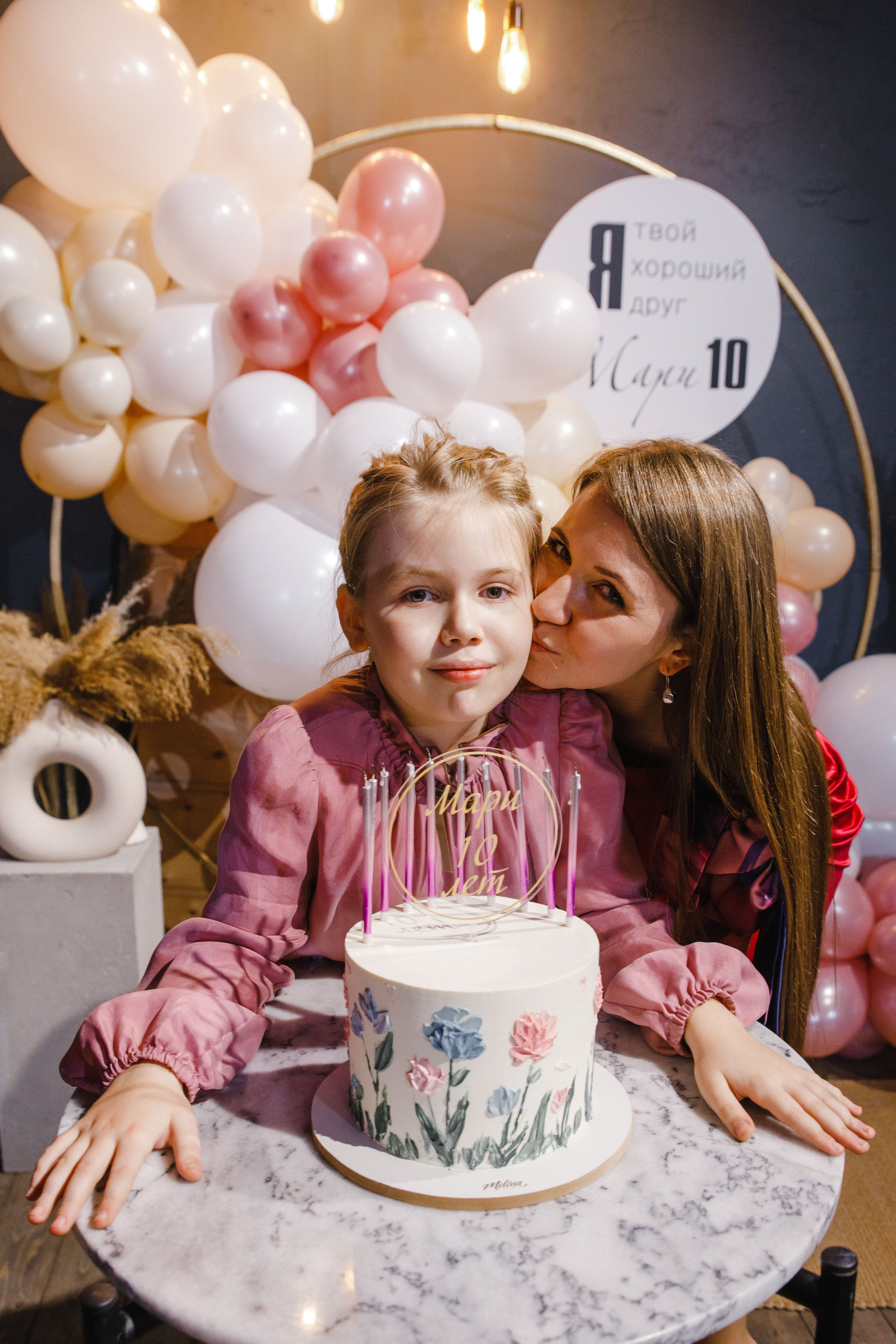 ДР Мари. 10 лет. Точка Неба. Фотограф Андрей Баксов