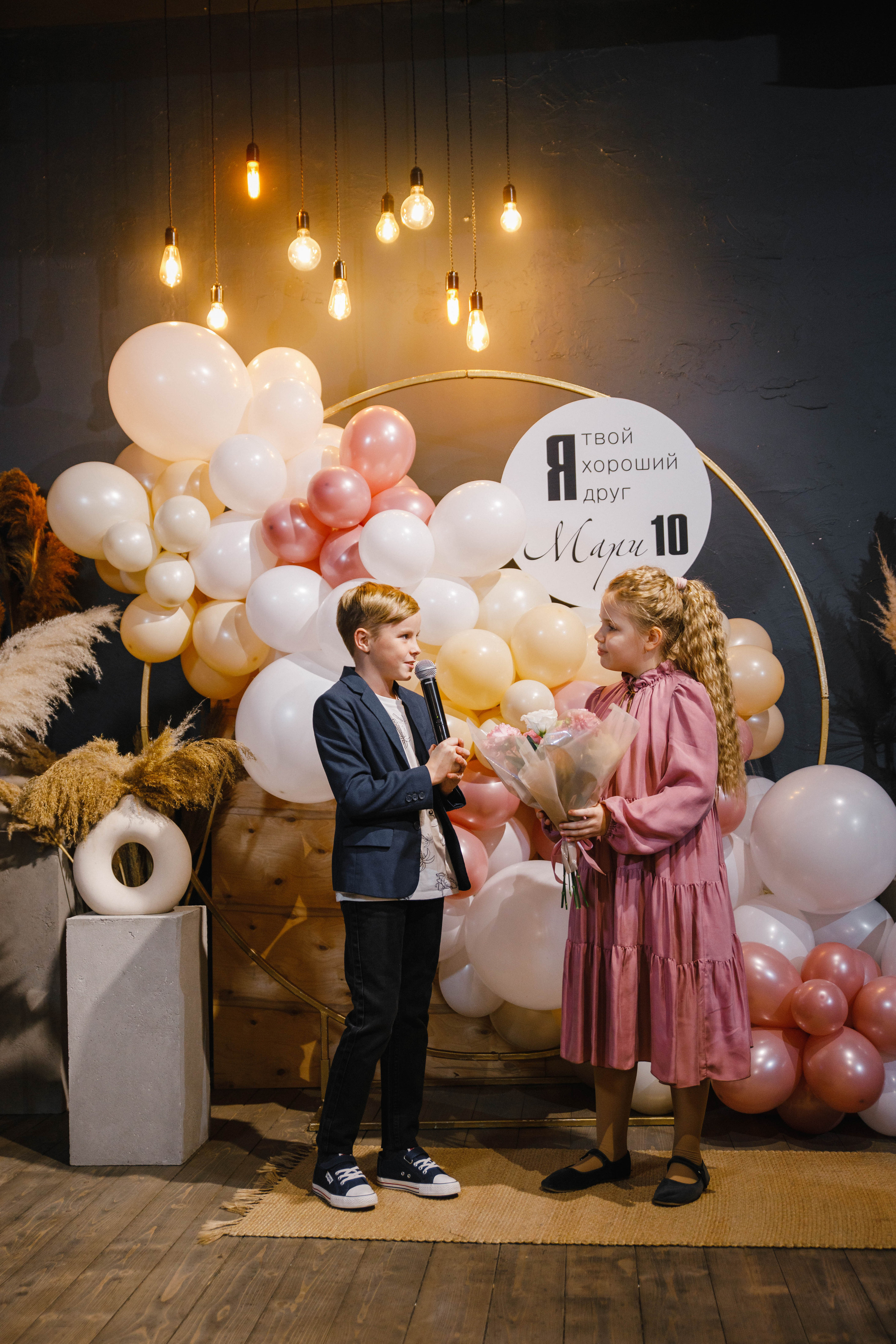 ДР Мари. 10 лет. Точка Неба. Фотограф Андрей Баксов