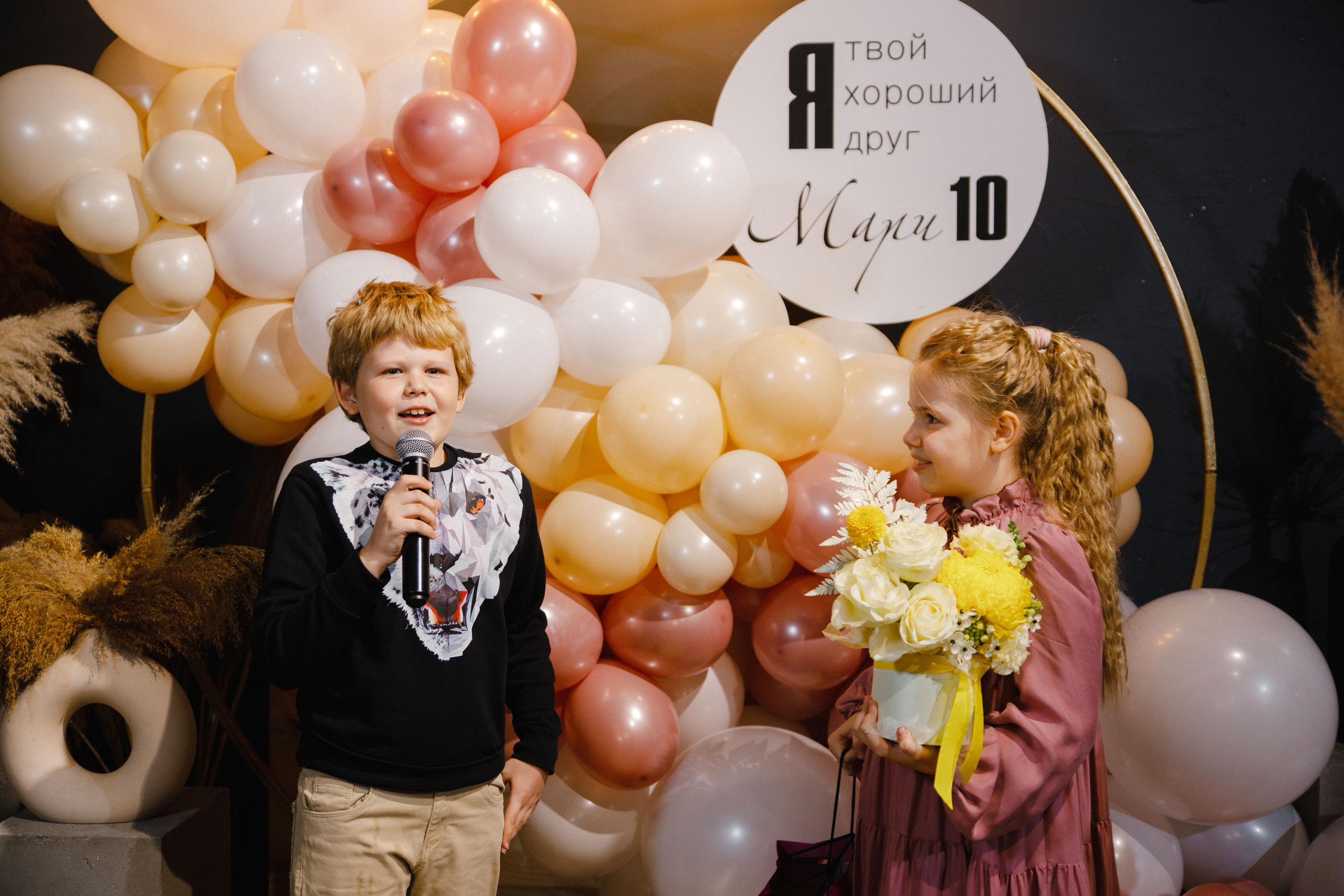 ДР Мари. 10 лет. Точка Неба. Фотограф Андрей Баксов