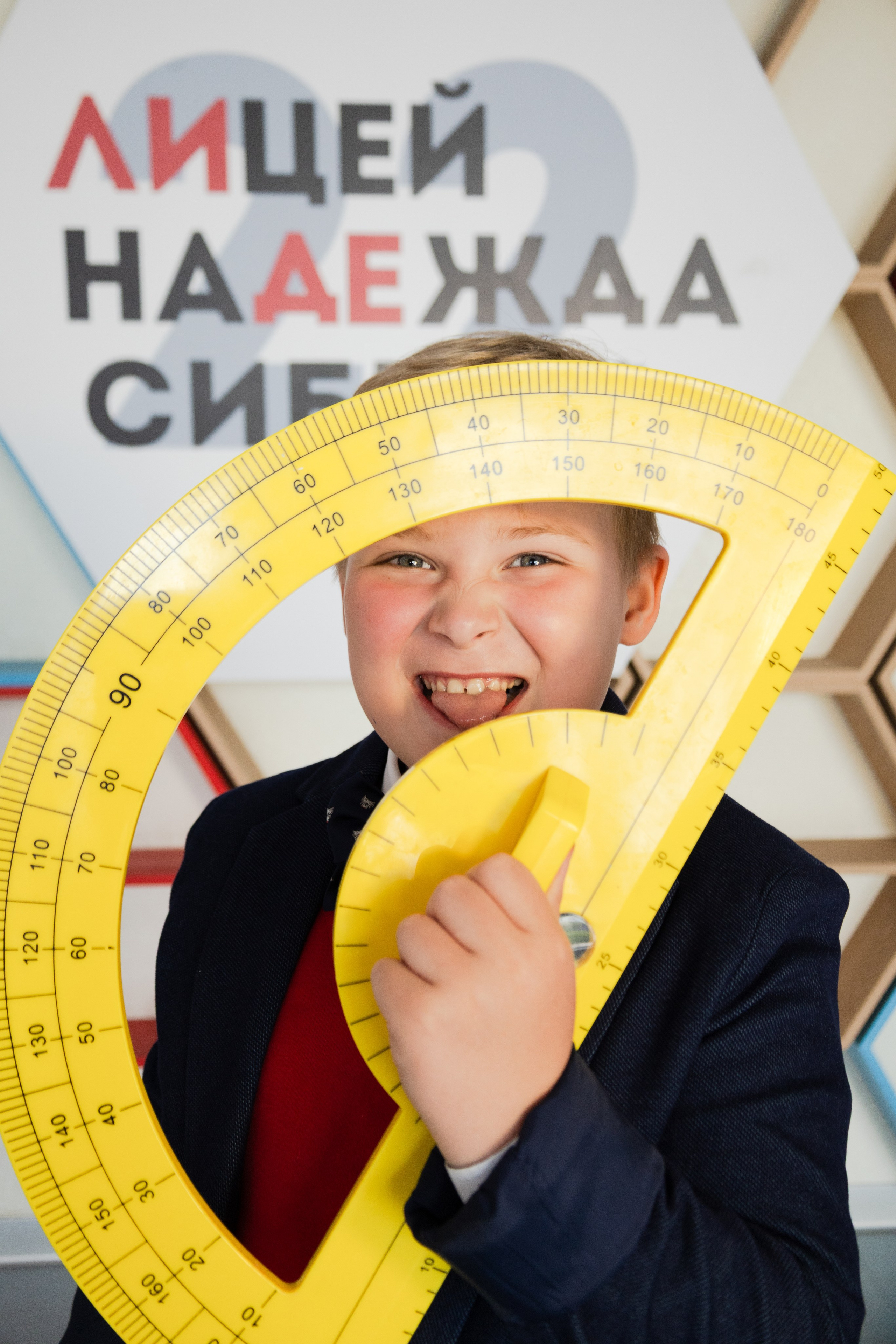 Школьники. НАДЕЖДА СИБИРИ. Фотограф Березенская Ирина в Новосибирске