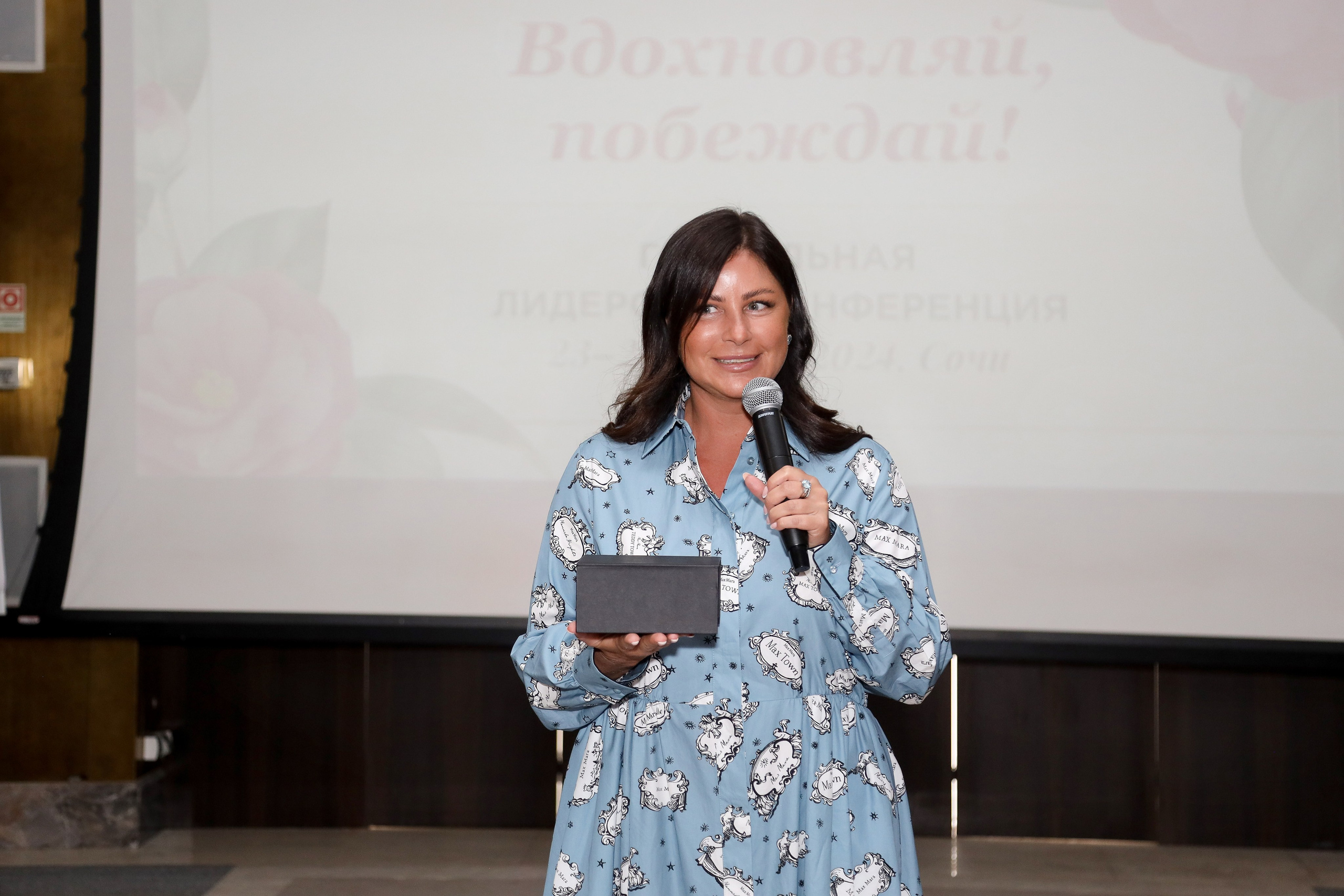 NSP Конференция в Сочи. Фотограф Антон Чупринин