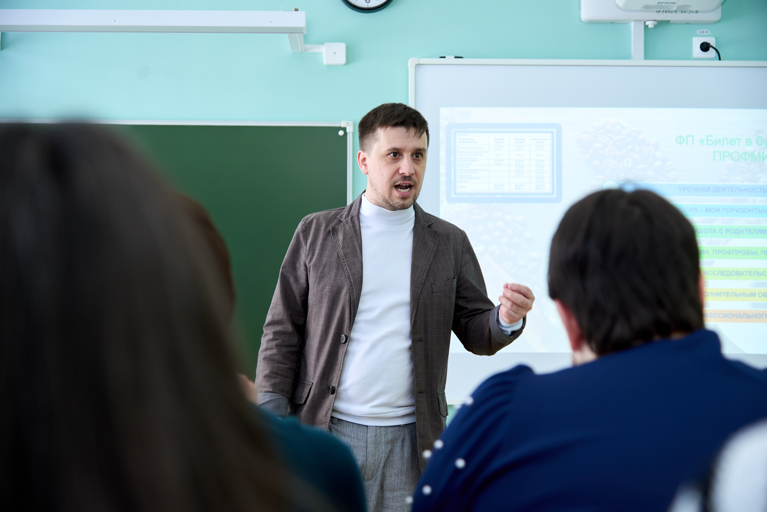 Метод-интенсив «Комплексное развитие ОО…». [fXph] Фотограф Масликов Илья. Съёмка мероприятий в Ленинске-Кузнецком