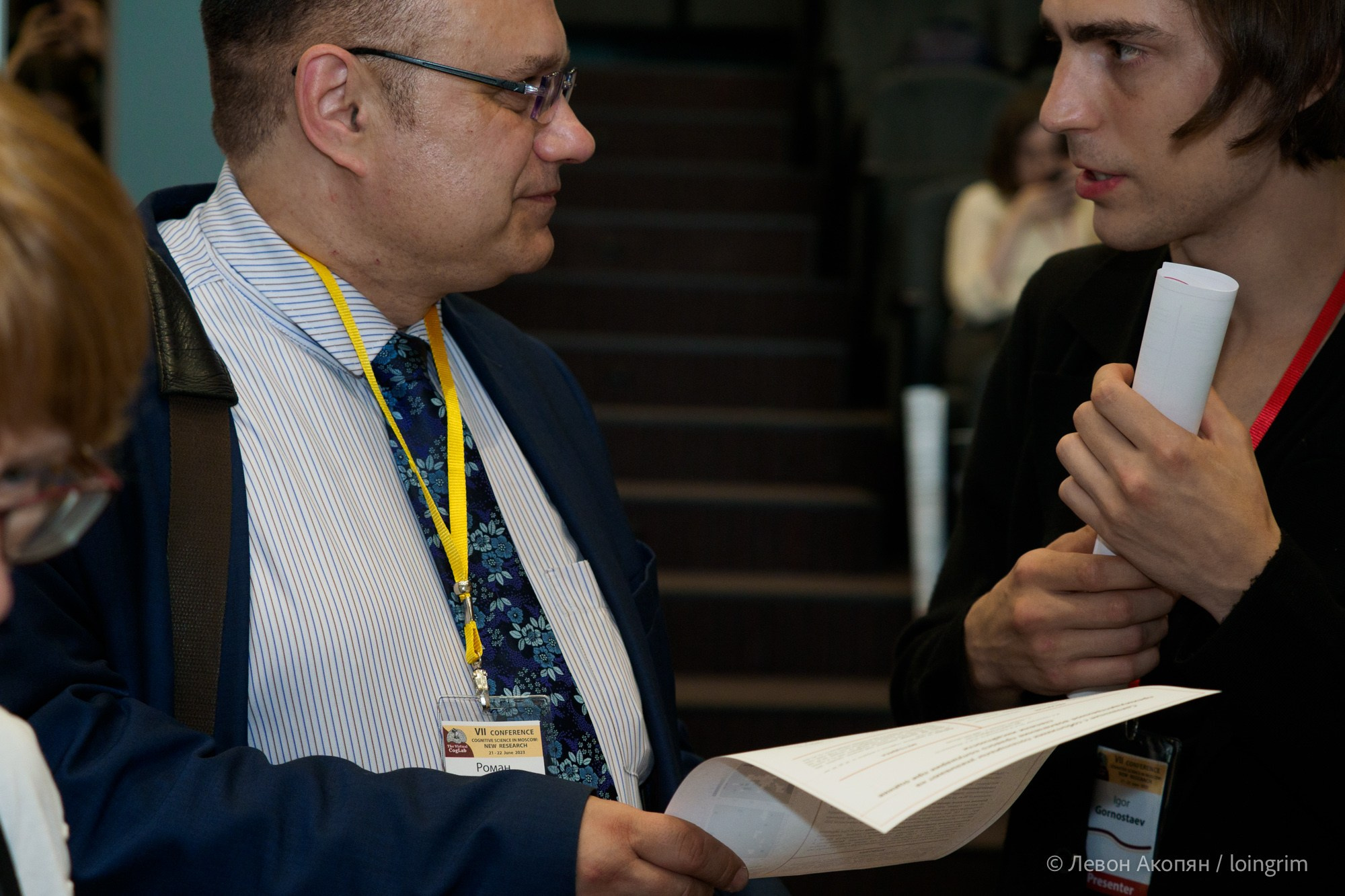 Когнитивная наука в Москве VII (21 июня 2023). Loingrim — Свободный художник. Снимаю в своё удовольствие