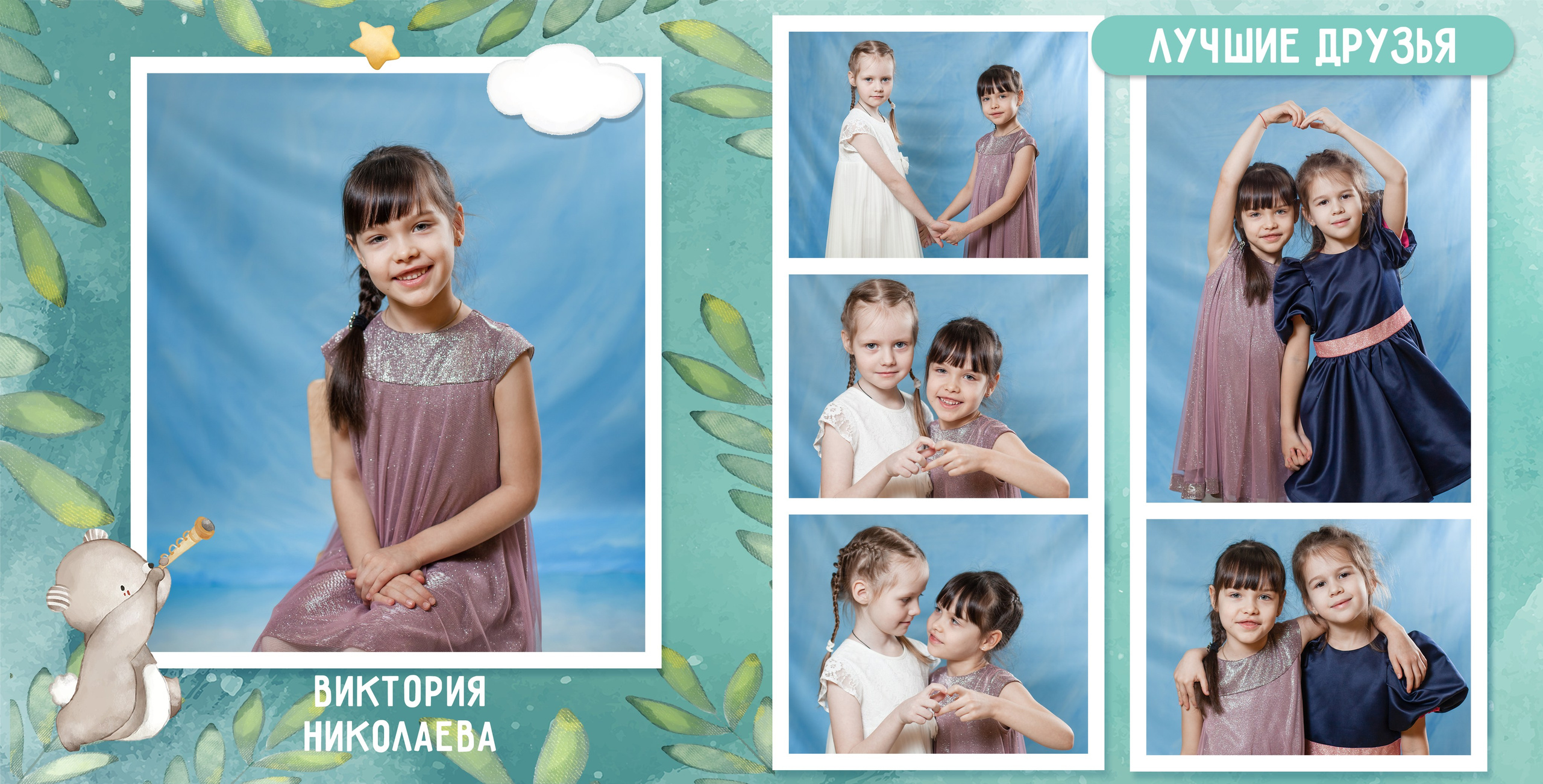 Сафари. Детский и семейный фотограф в Санкт-Петербурге Елизавета Сорокина