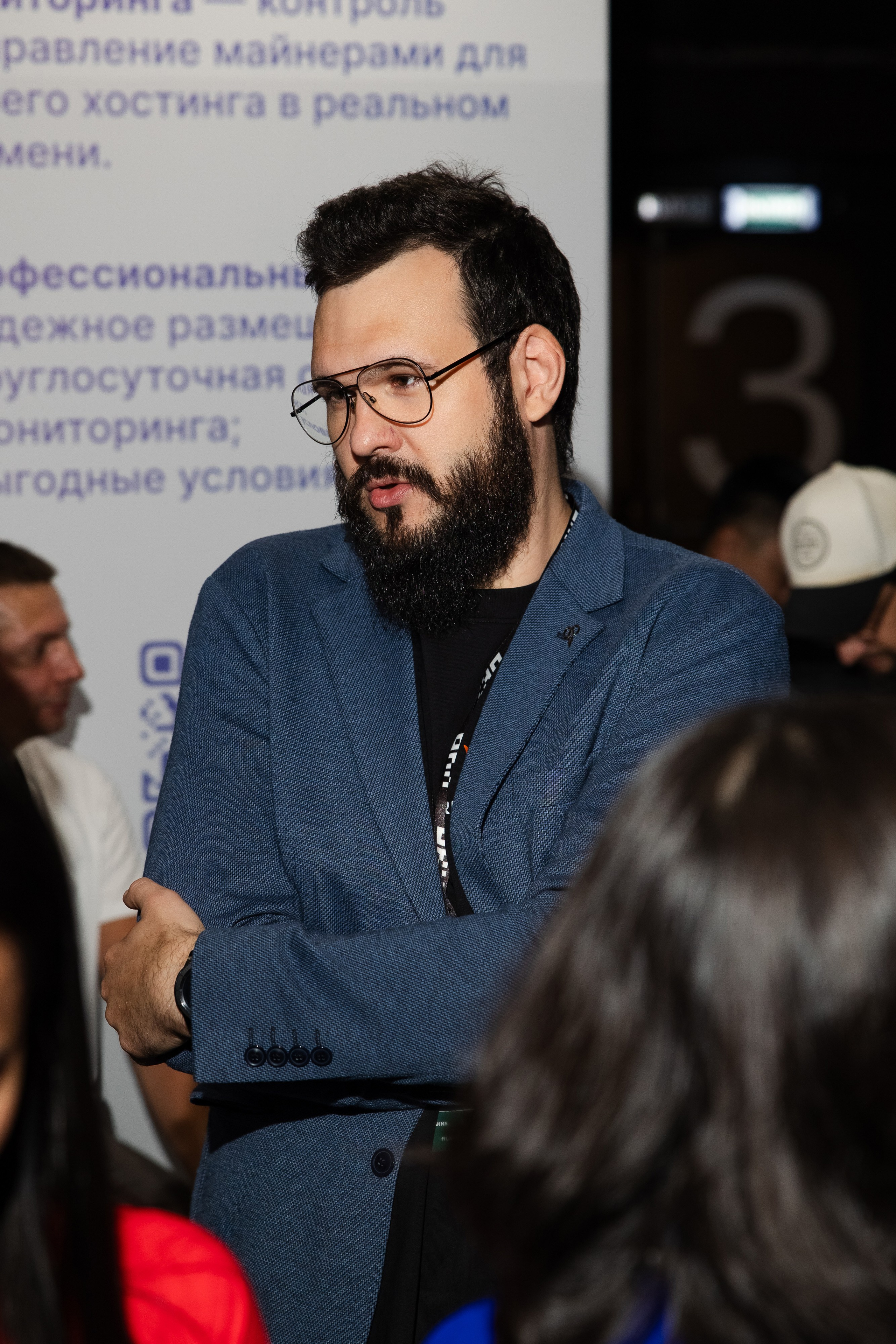 Crypto Summit (1). Свадебный репортажный фотограф в Москве