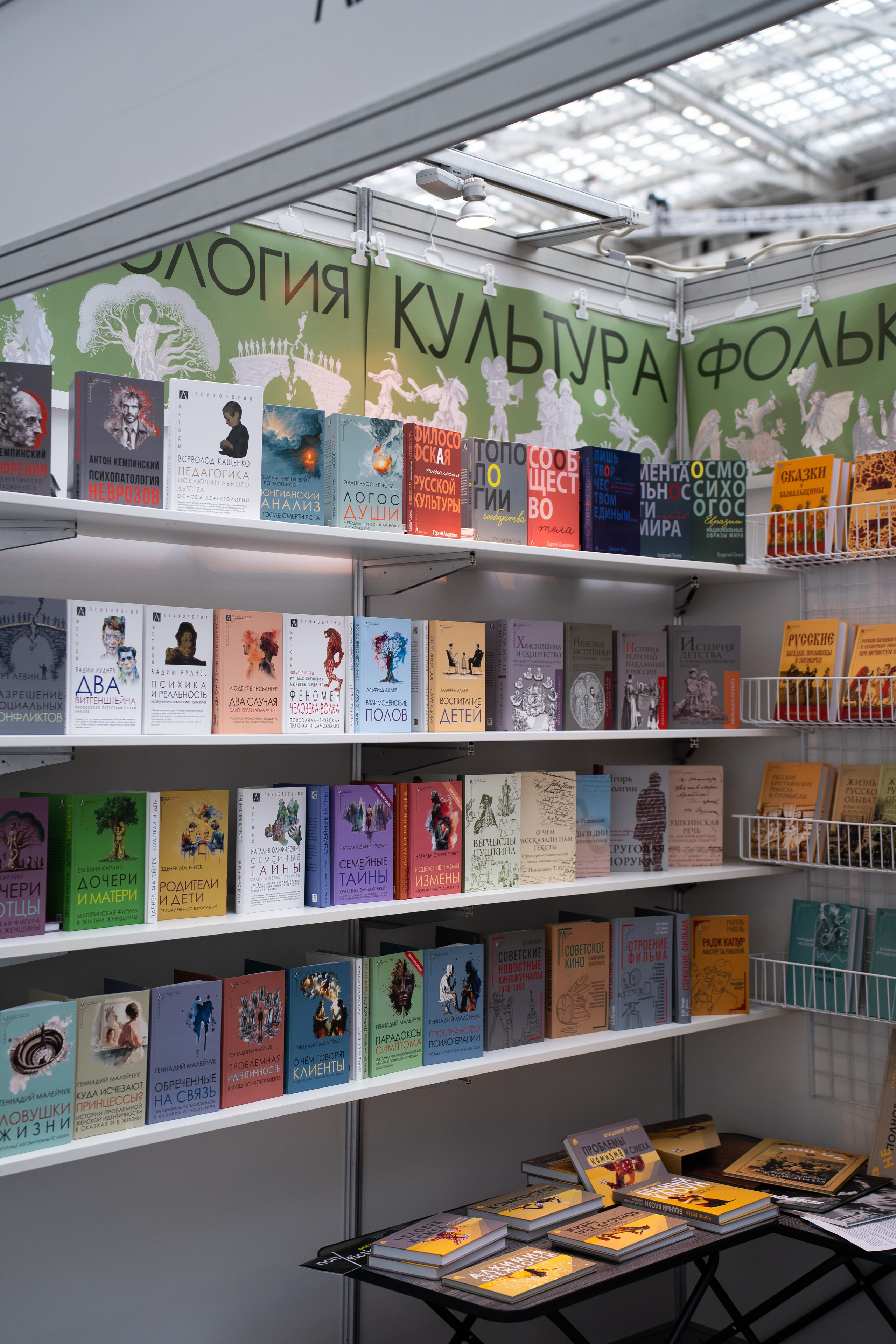 Non/fictio№ 2026 Гостиный двор. Фотограф в Москве Ксения Насокина