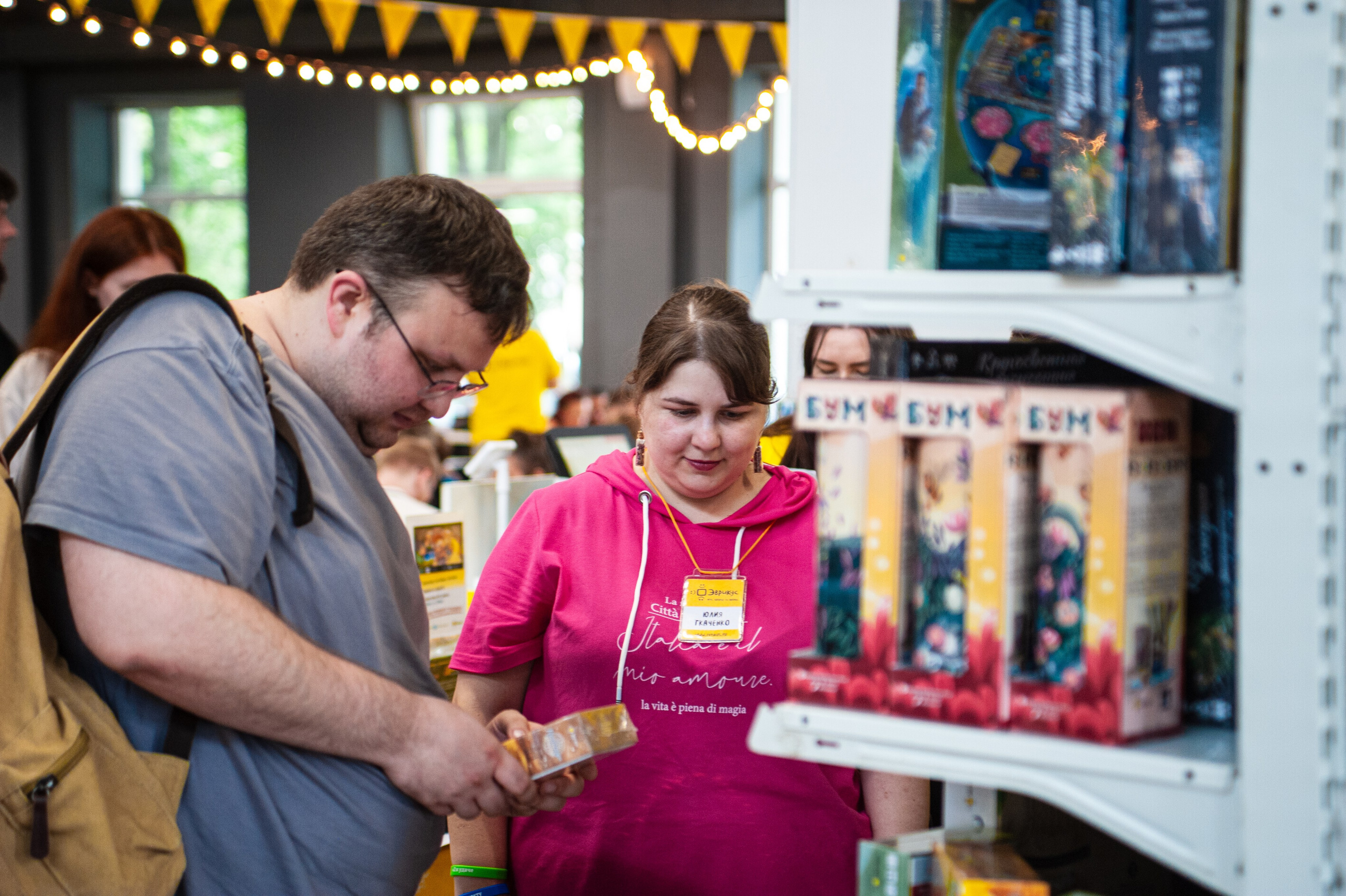 Издательство Эврикус. Games Day 08.06.2025. Фотограф Михаил Морозов. Москва и МО