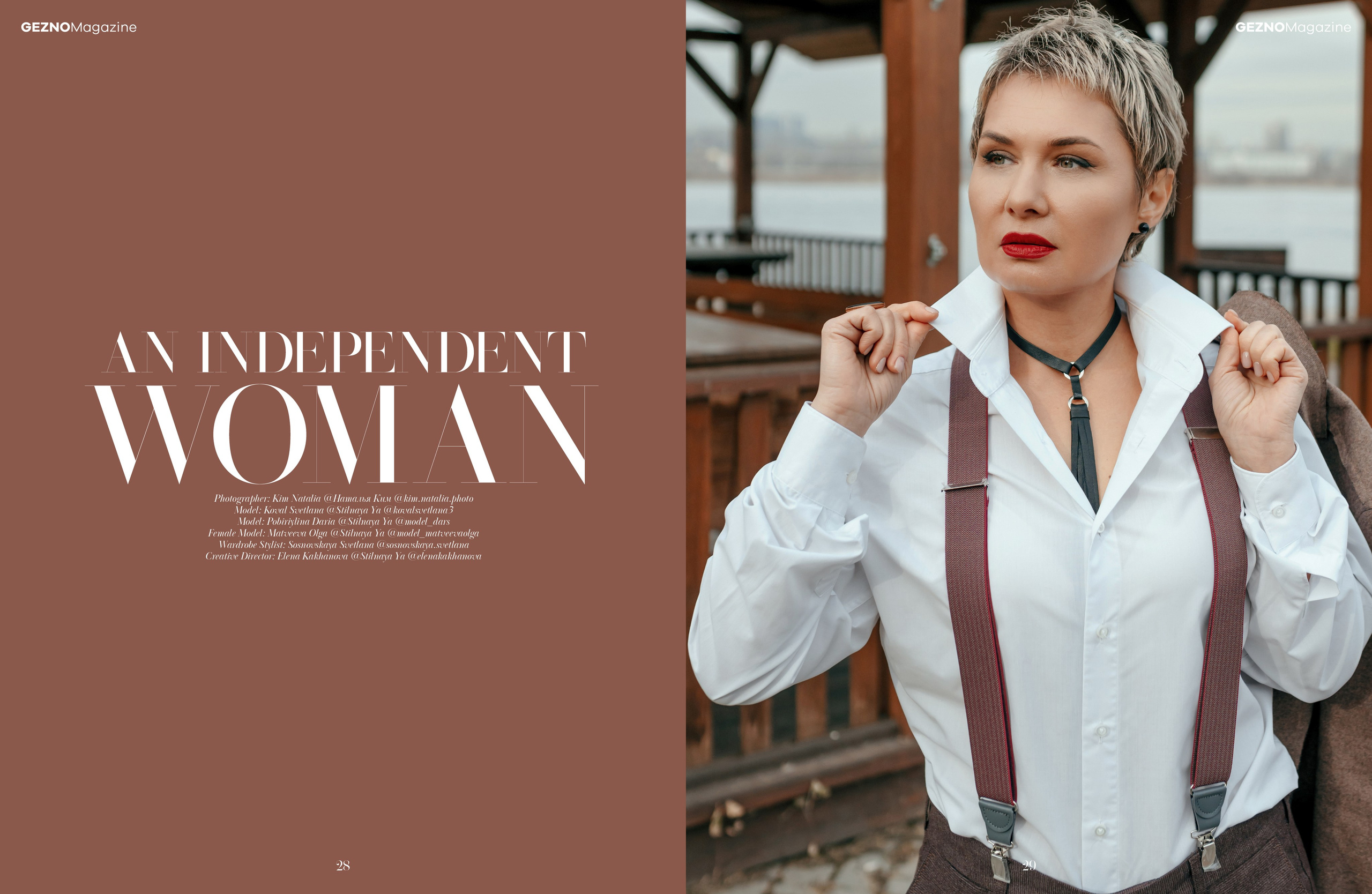 GEZNO Magazine Desember 2024 Issue # 18. Фотограф Ким Наталья в Красноярске