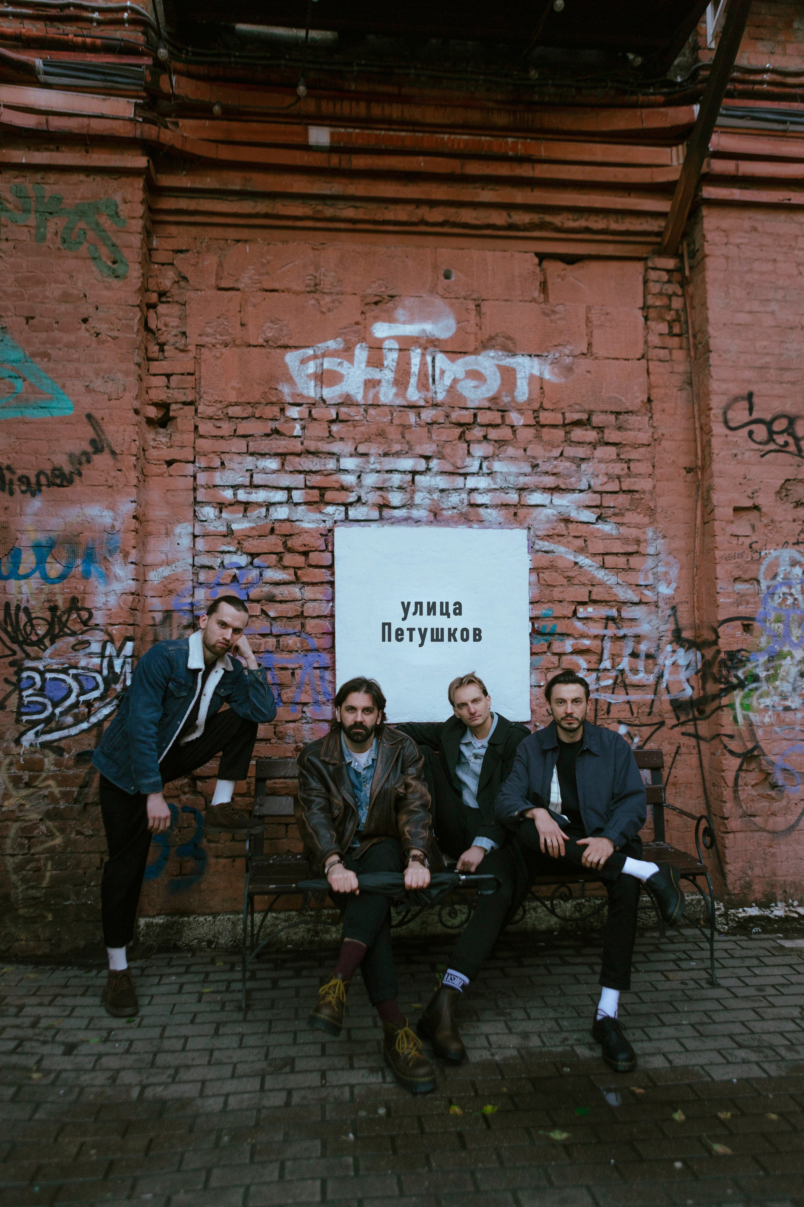 Фриссон. Портретный фотограф в Минске