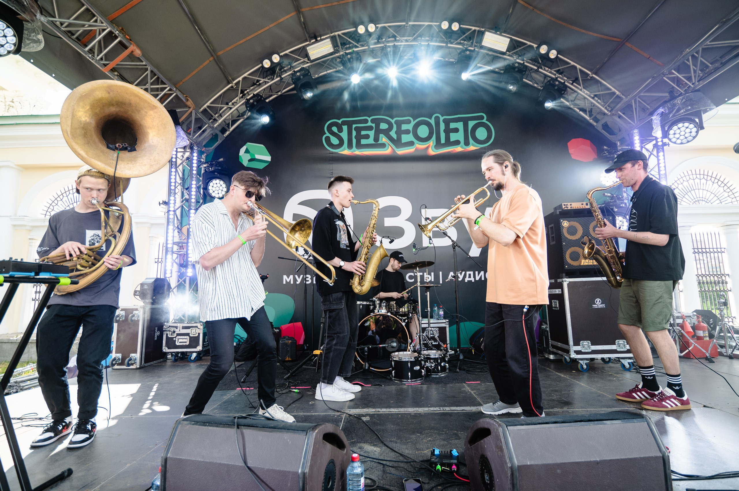 Стереолето Екатеринбург. Харитоновский парк. Репортажный и концертный фотограф Алексей Патентный в Екатеринбурге