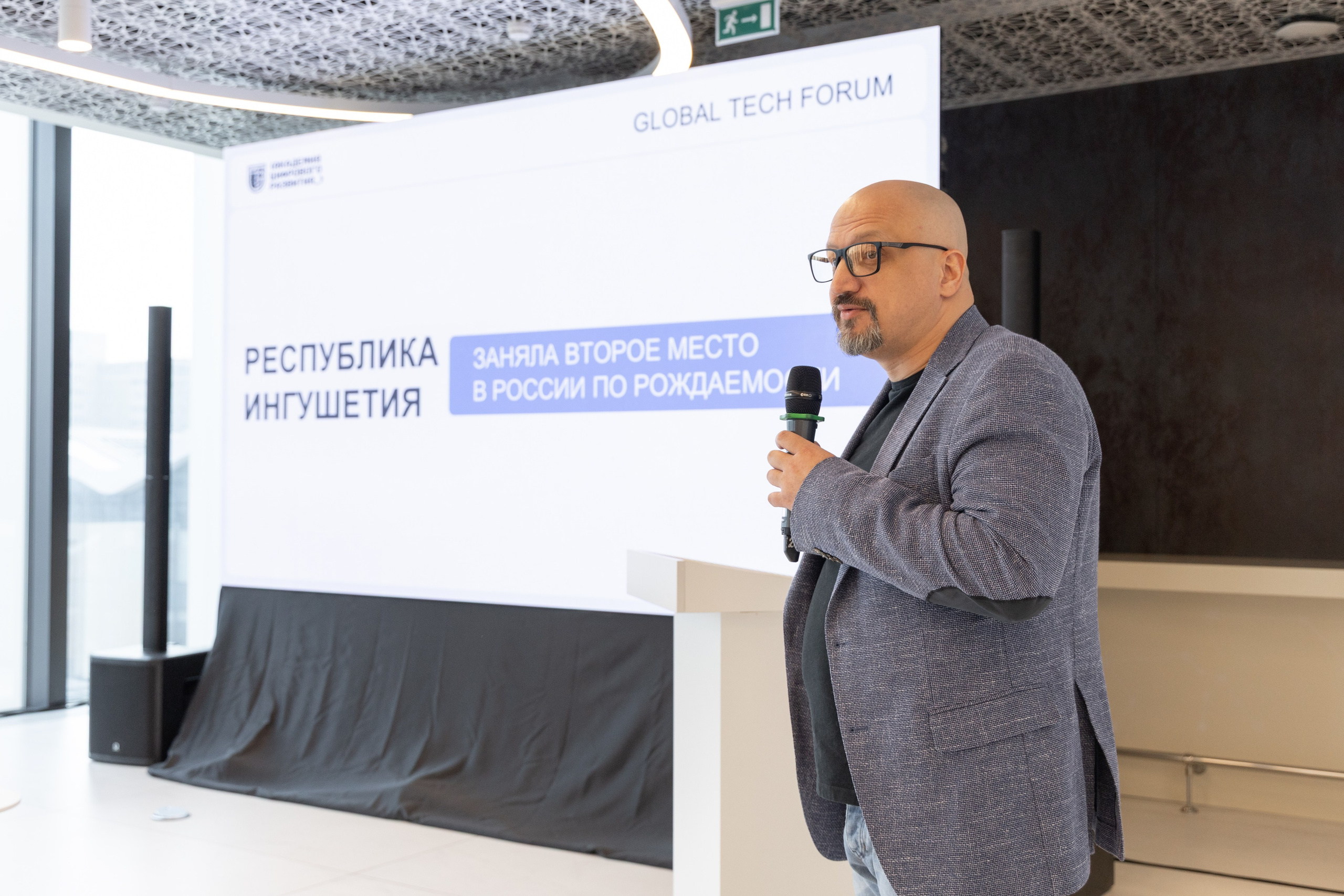 Конференции. Фотограф в Москве Дарья