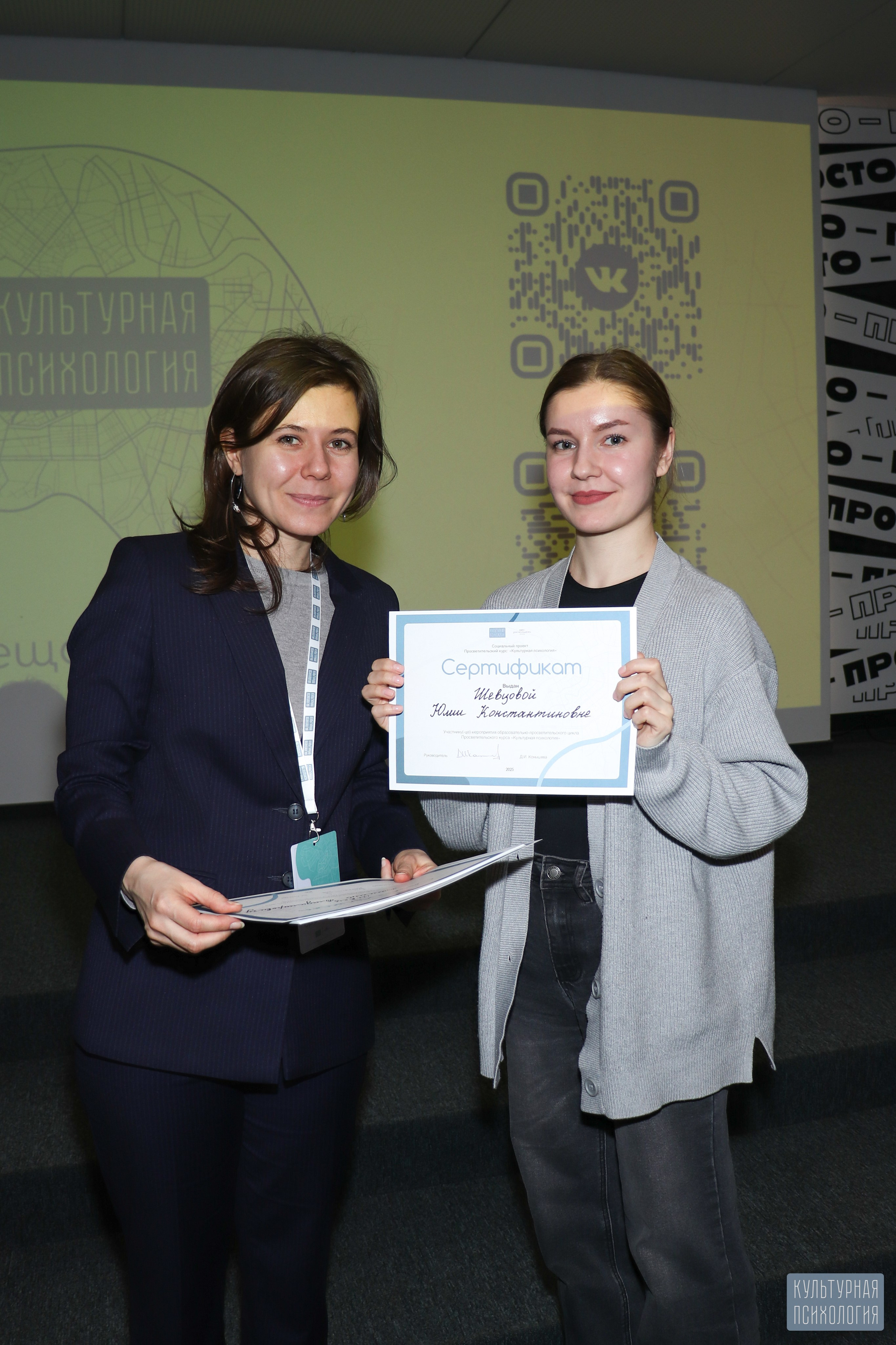 Культурная Психология (Просто на Большом, 28 февраля 2025). Ивентный фотограф в Санкт-Петербурге Олег Комков