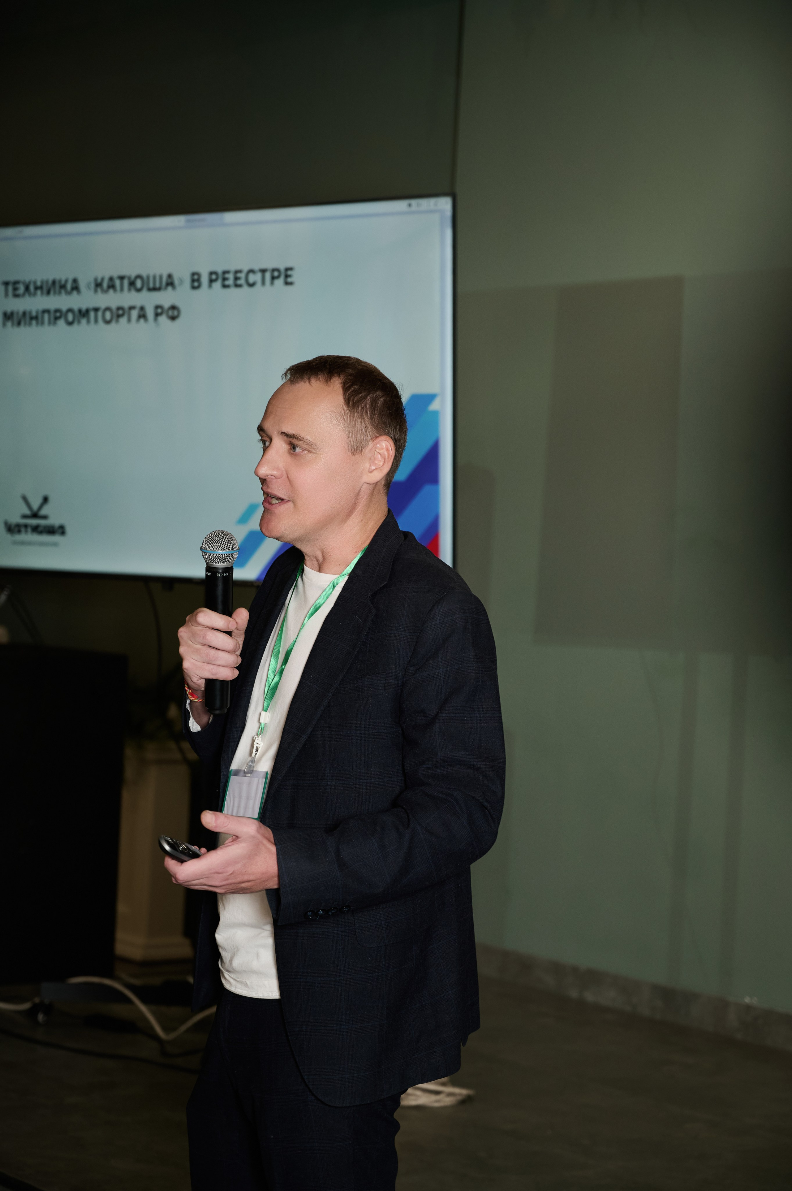 Репортаж корпоратив. Фотограф в Краснодаре Скубицкая Альбина