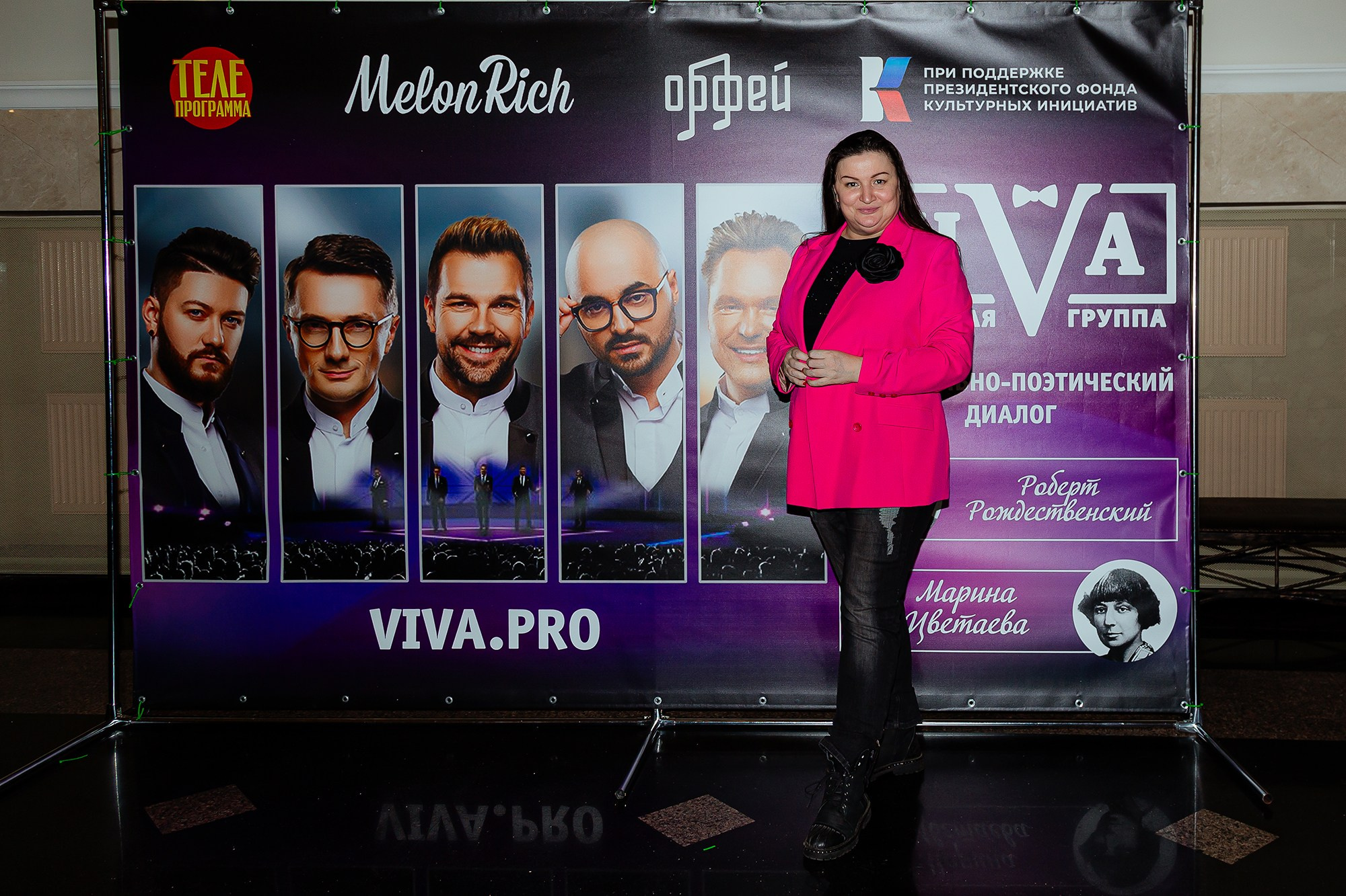 Концерт группы VIVA. Фотограф Анна Добрачёва