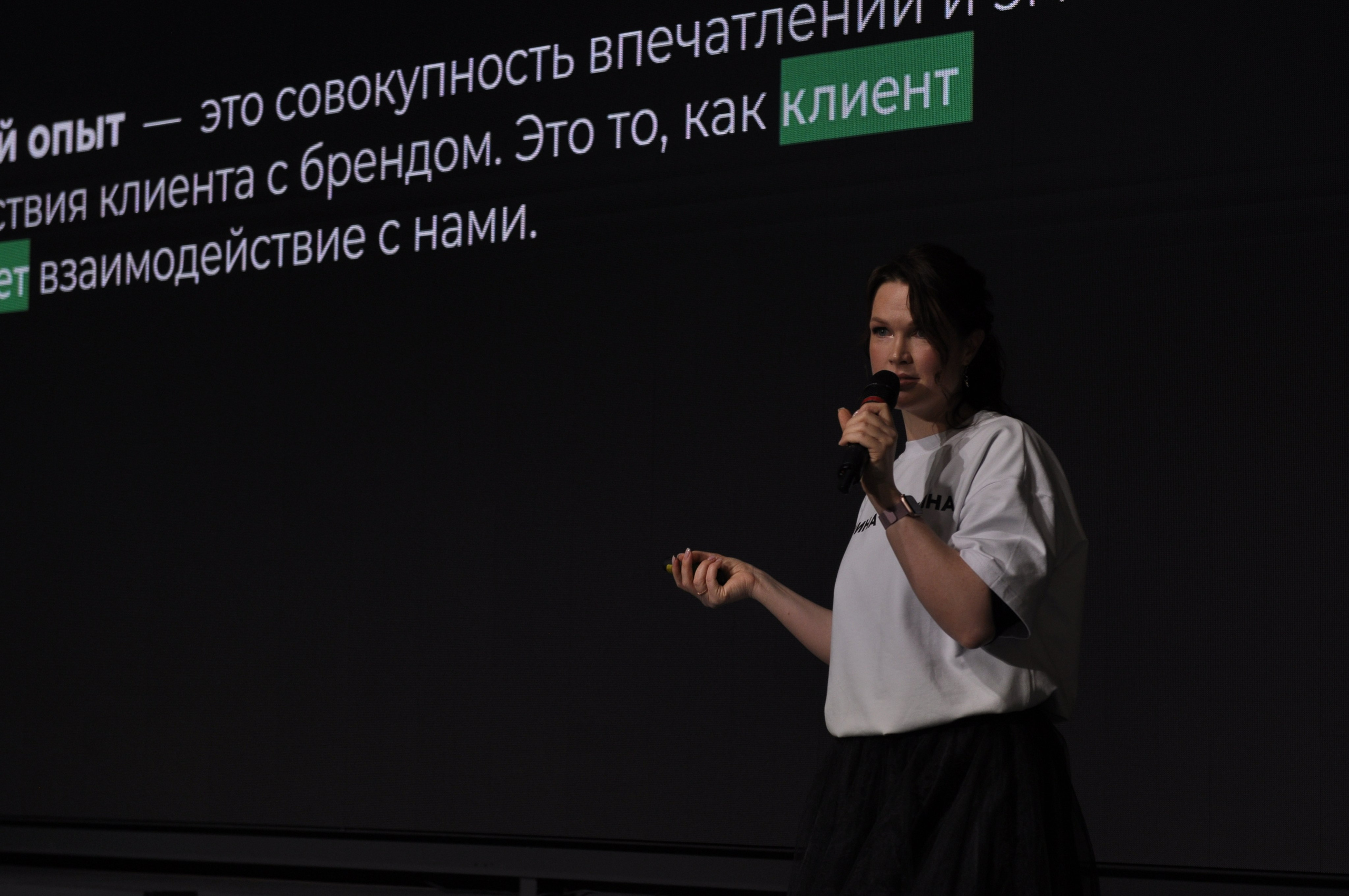 Конференция. Фотограф Екатеринбург Татьяна Симакова