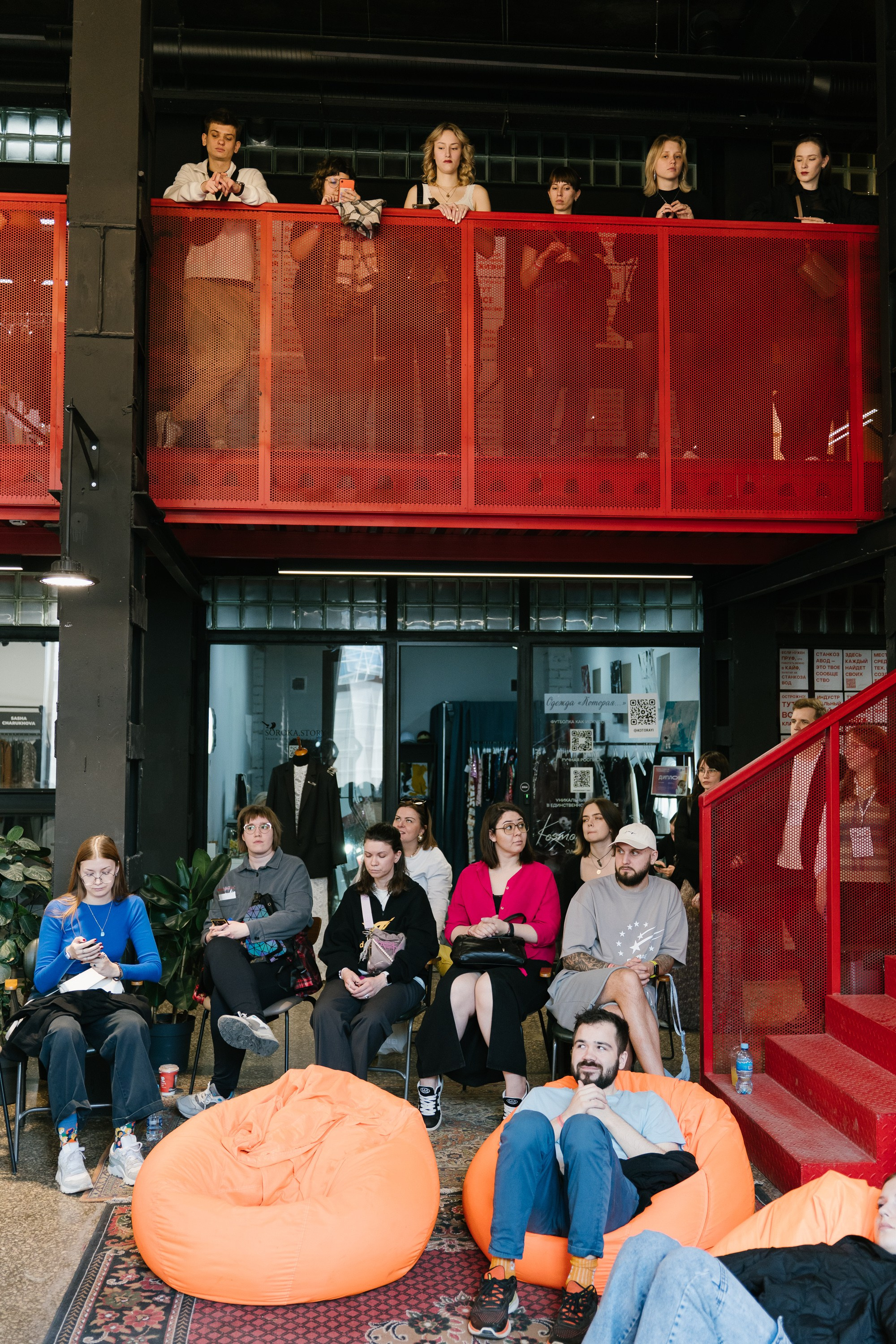 Диджитал коммуналка | ТОМАТ. ИТВИ