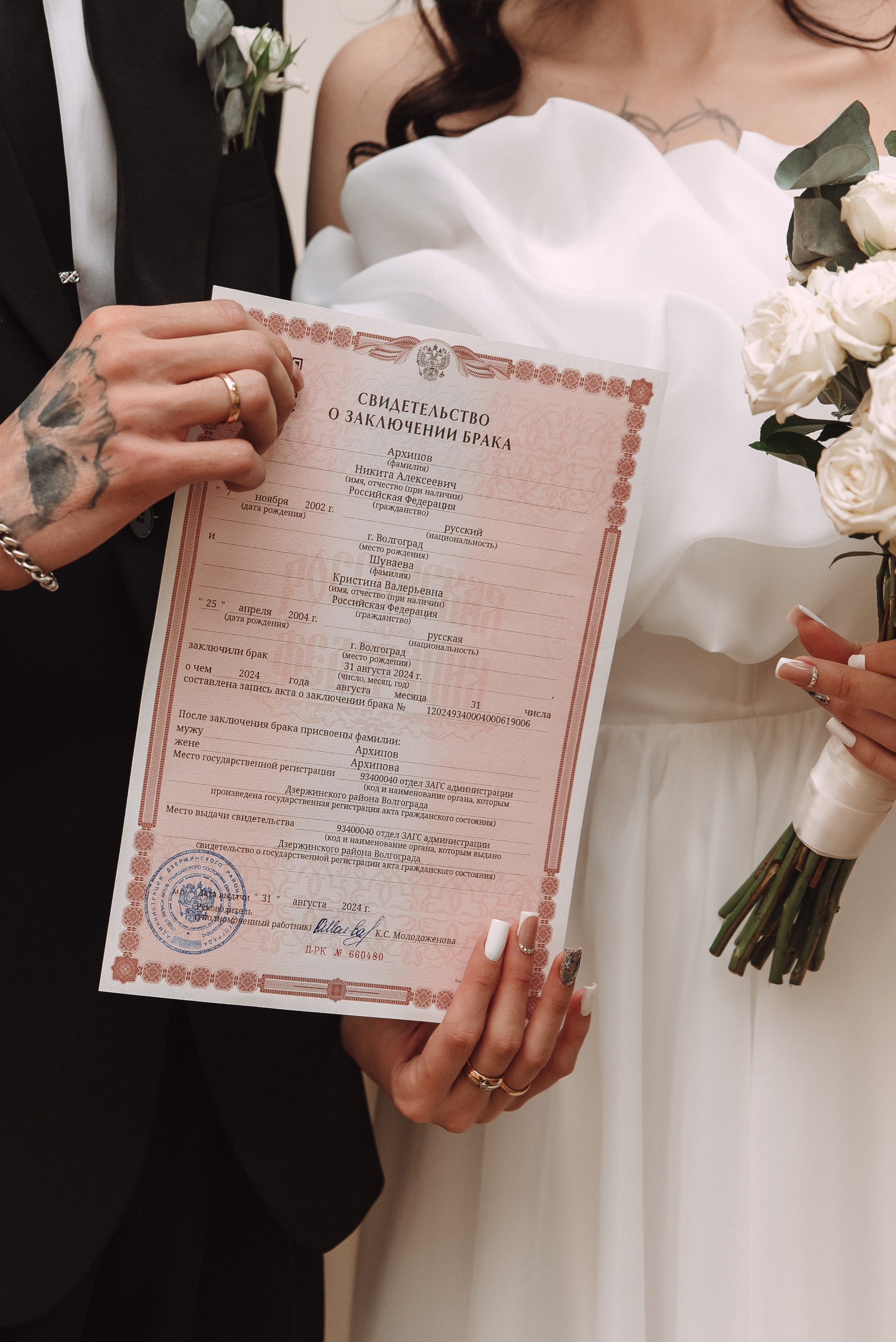 Никита + Кристина. Свадебный и семейный фотограф в Волгограде Олеся Лисицкая