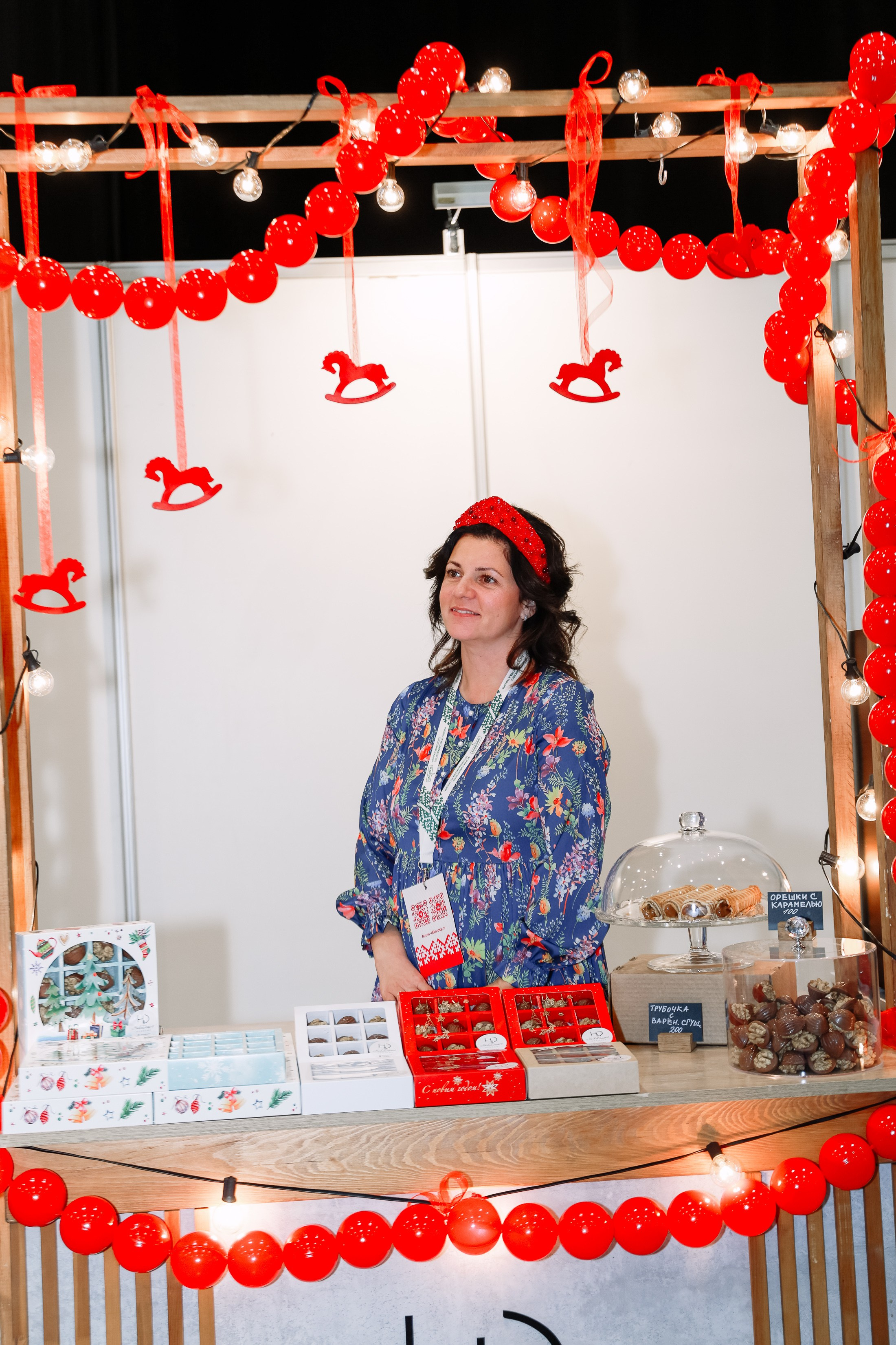 Дни ритейла в Сибири 2025. Фотограф Юлия Мальцева