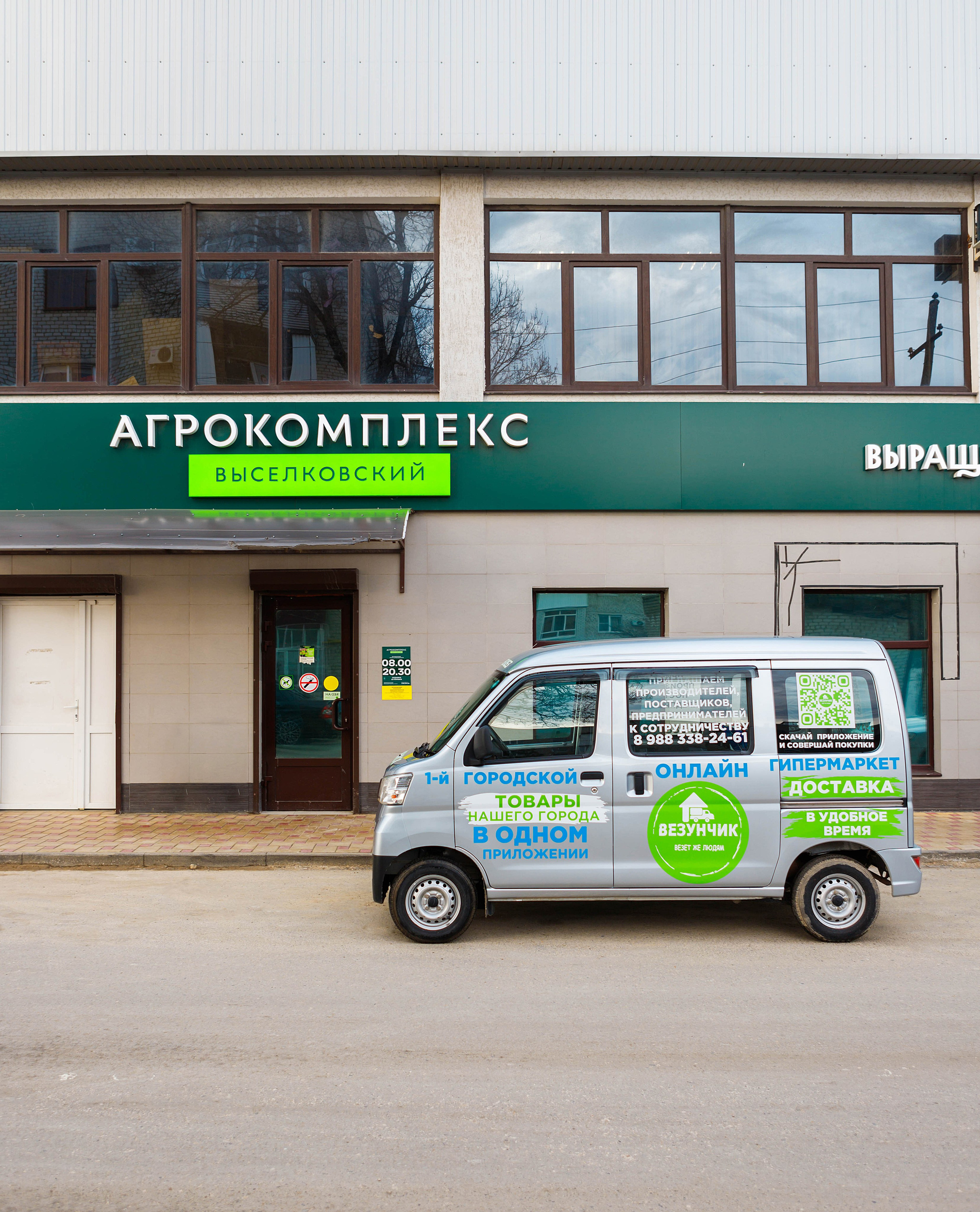 Контентная (рекламная) съемка. ФОТО/ВИДЕО БЬОРН Студия г. Новороссийск