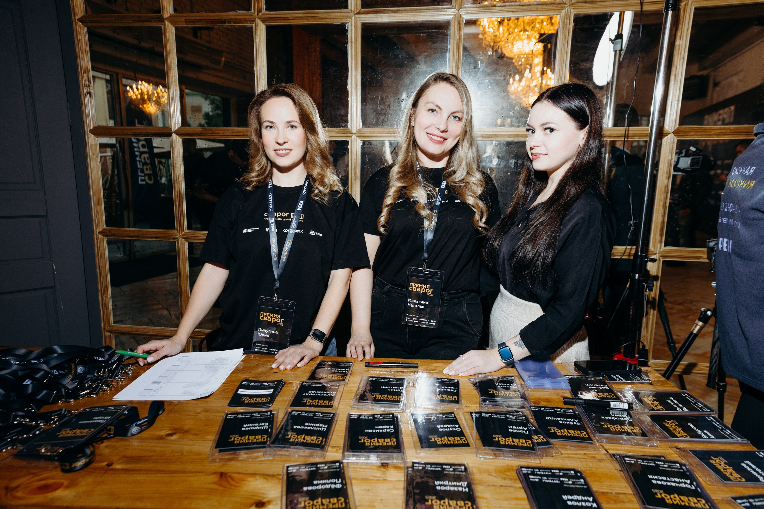 Премия Сварог. Фотограф Вадим Казусь