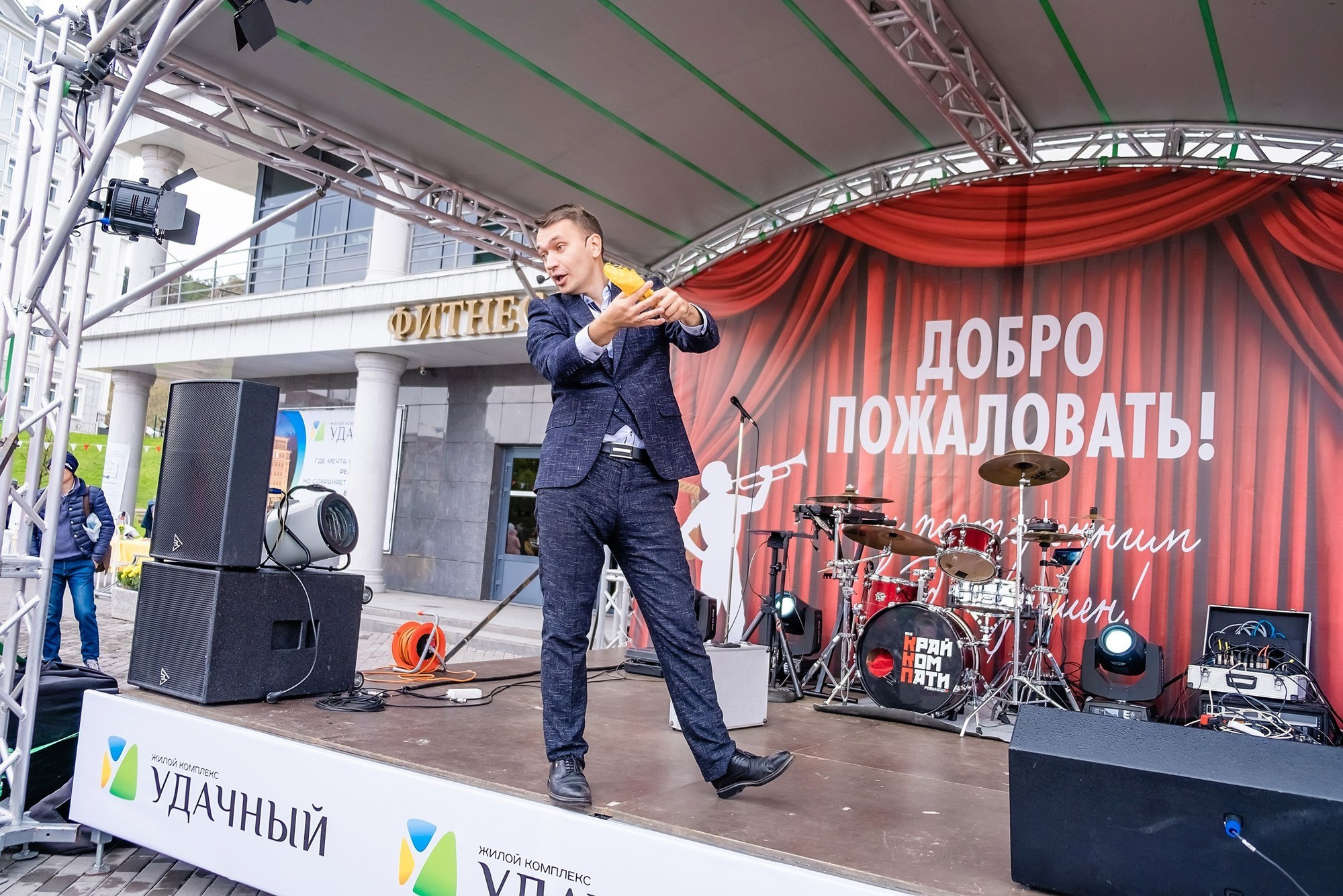 Праздник Осень в Микрорайоне удачный Красноярск