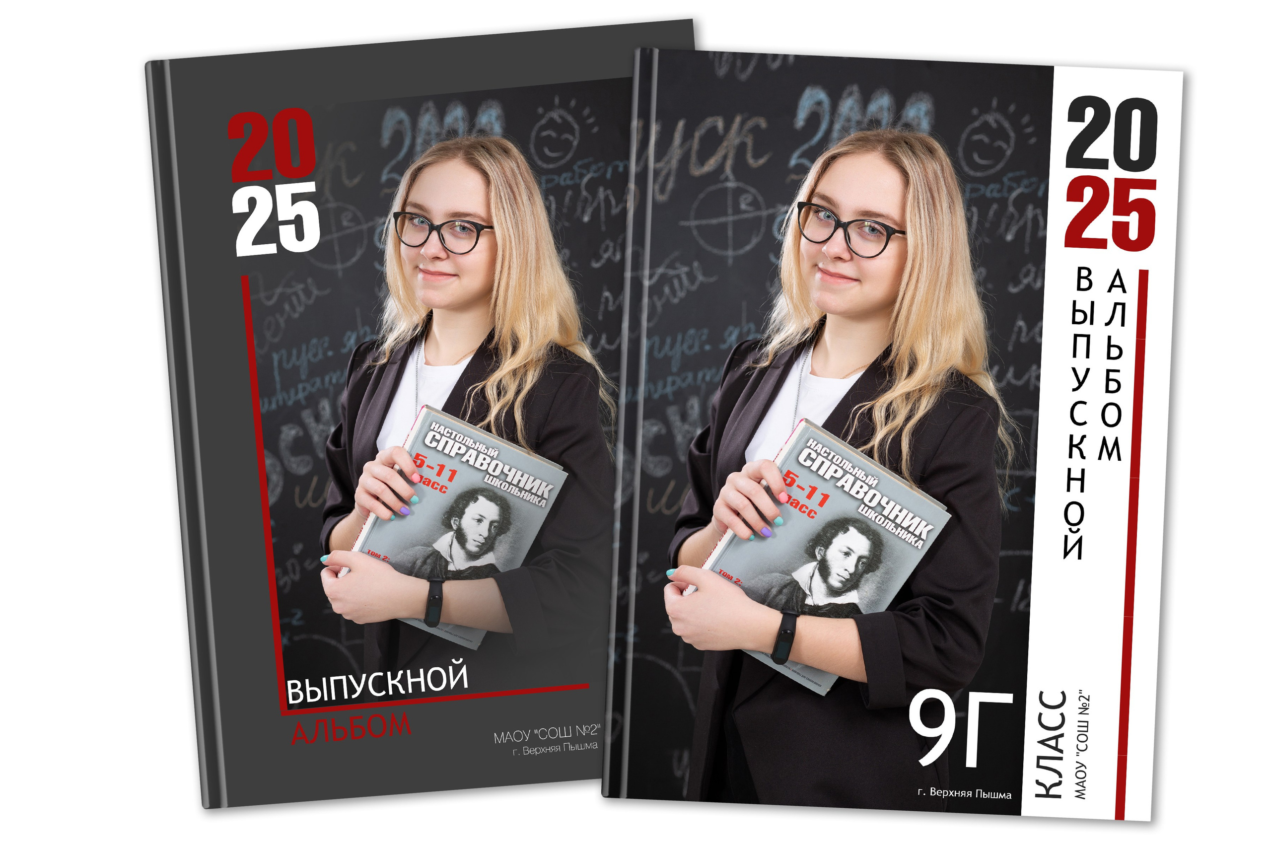 Фотокнига «ФОРМУЛА УСПЕХА»