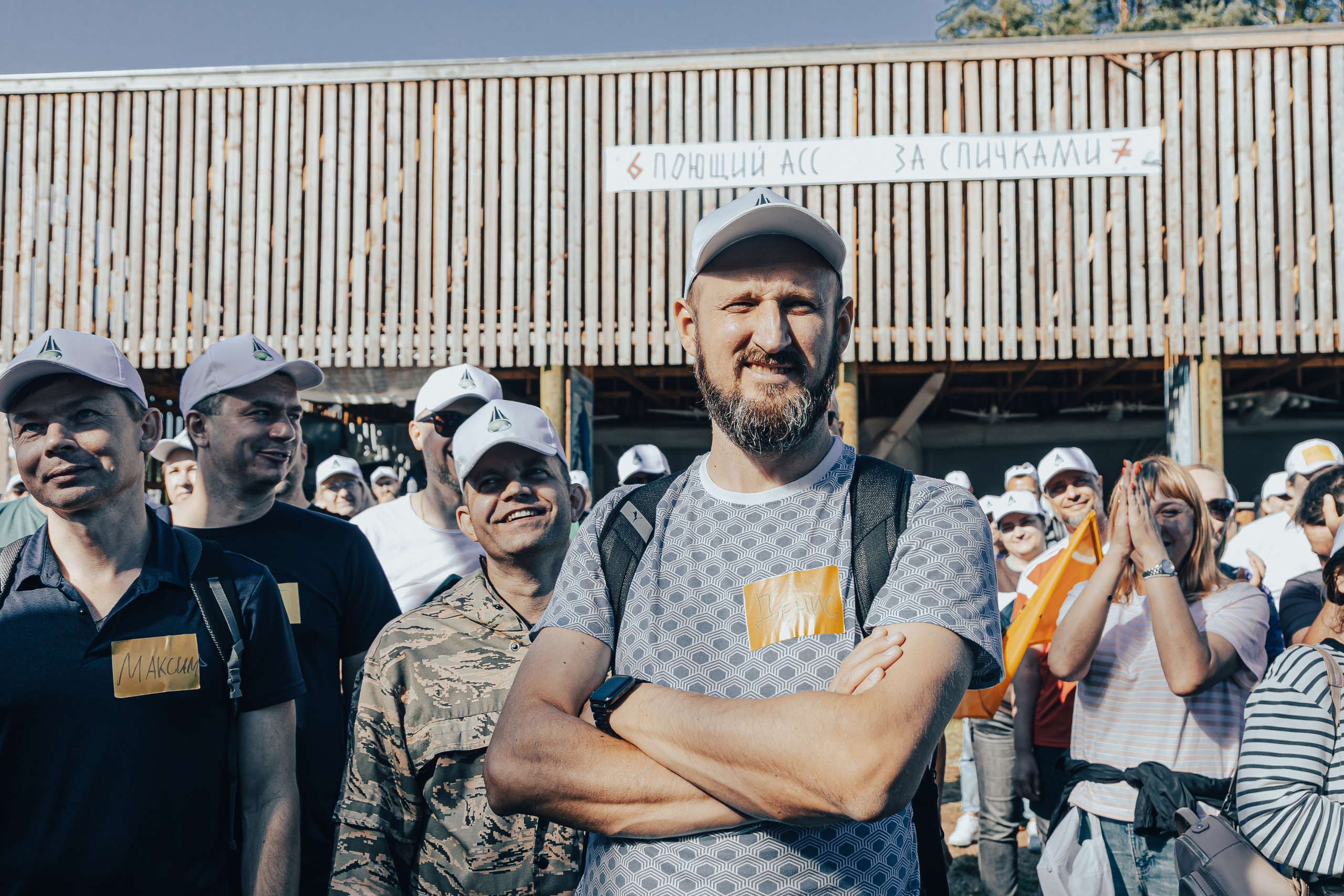 КОРПОРАТИВ ЛЕТНИЙ. Главная