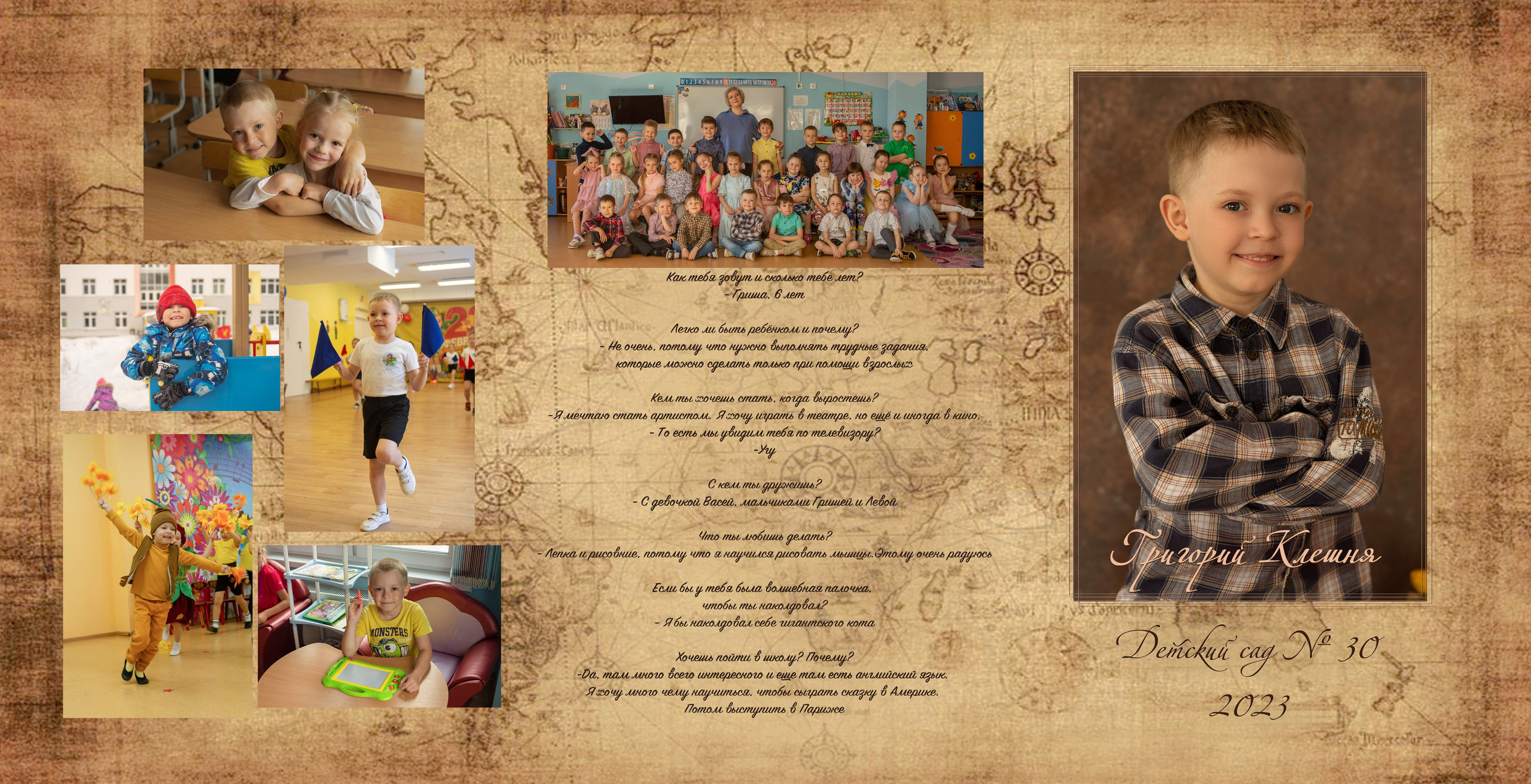 Портфолио выпускных альбомов. Выпускные альбомы Екатеринбург