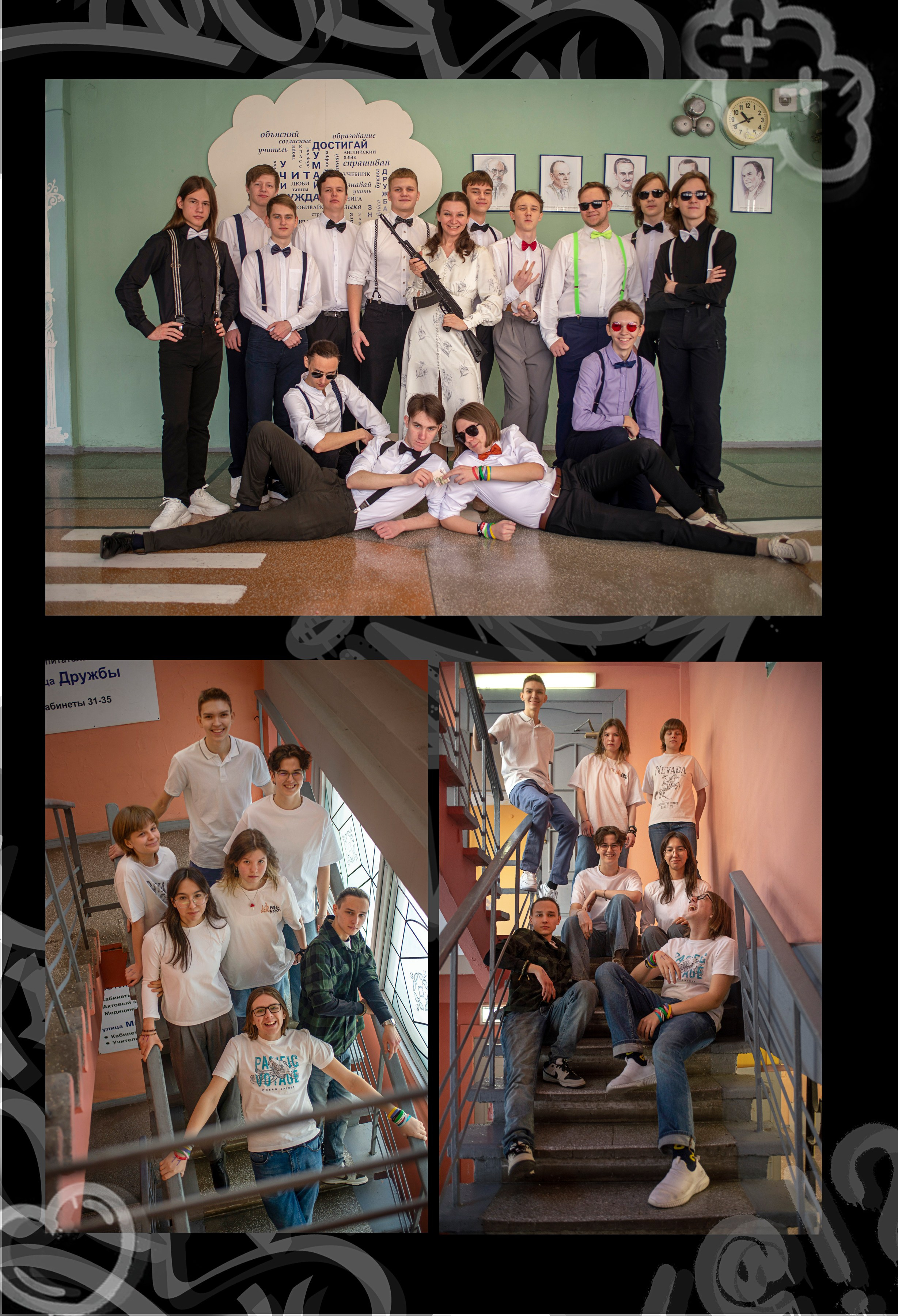 Портфолио выпускных альбомов. Выпускные альбомы Екатеринбург