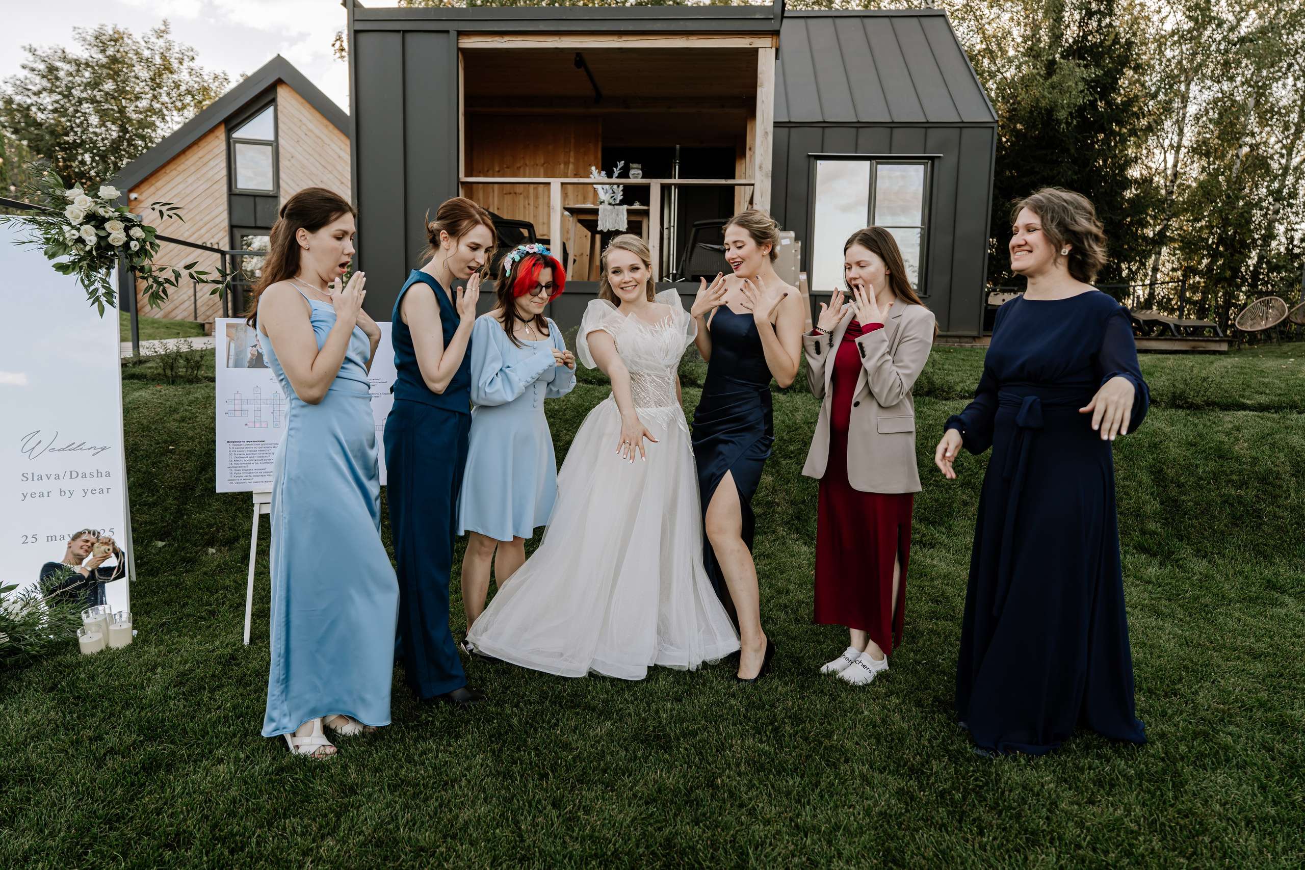 Станислав и Дарья. Фотограф Елизавета Савина