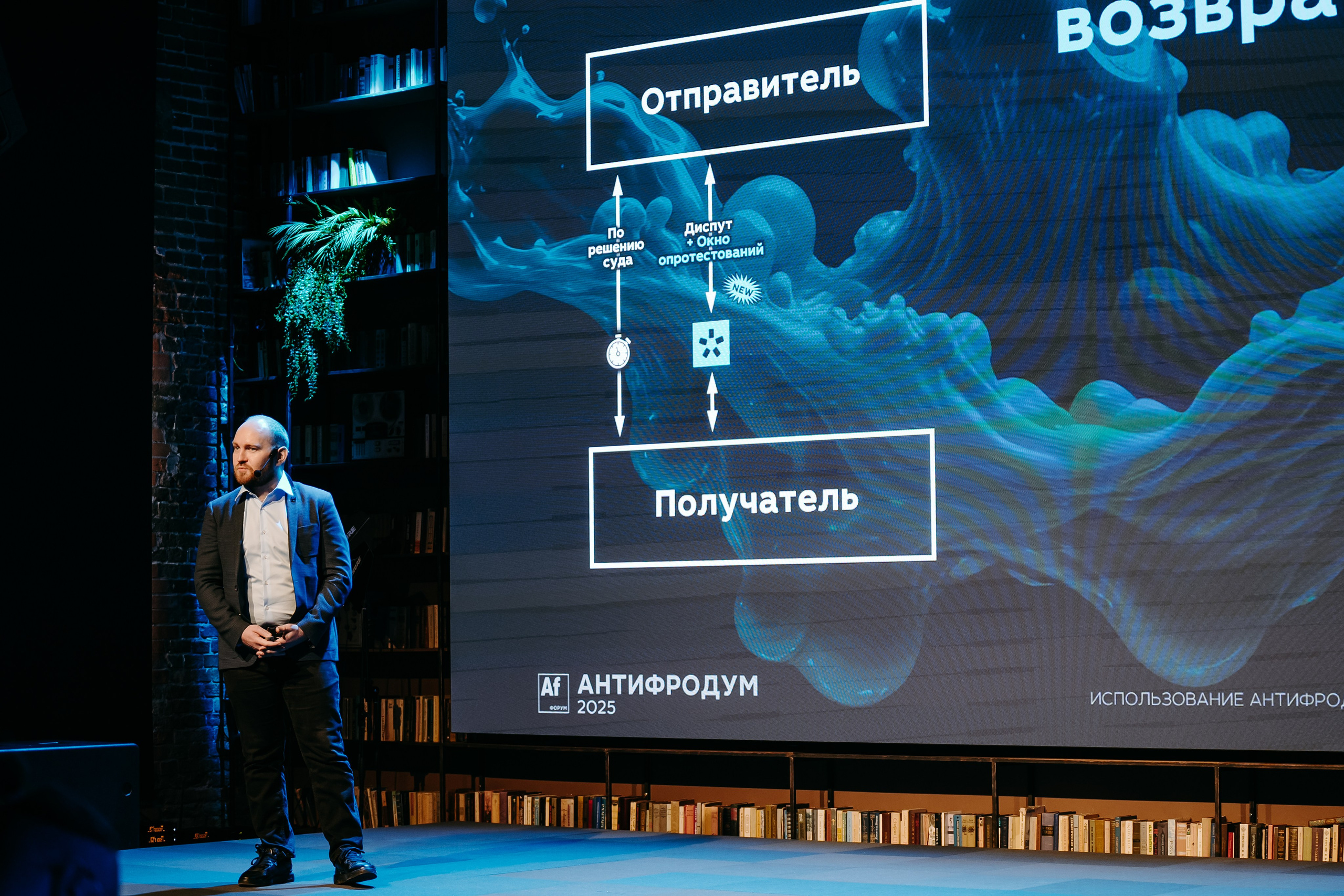2025.04.02_АF_Антифродум. Репортажный и свадебный фотограф в Москве Рая Небогатова