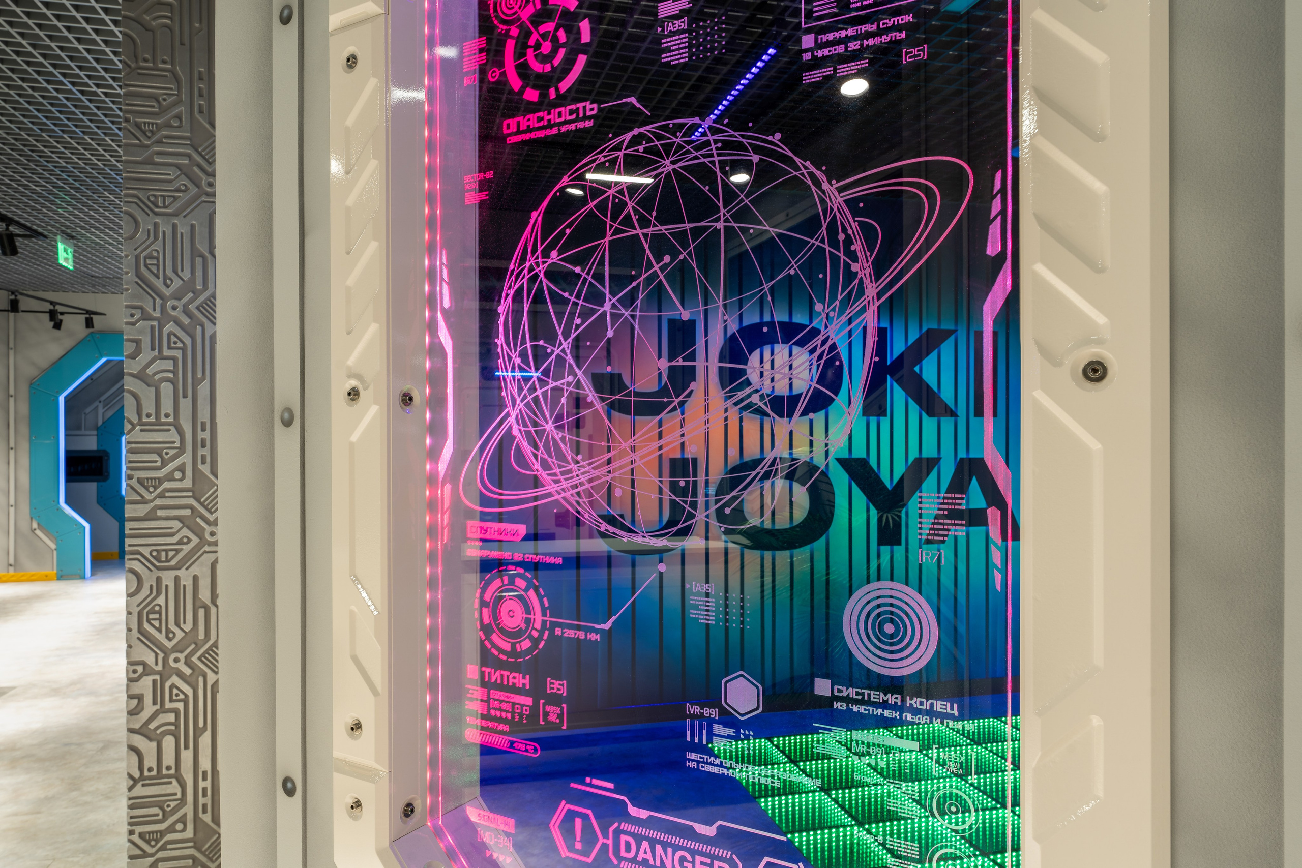 Парк развлечений Joki Joya Лефортово. Интерьерный фотограф Александра Солдатова