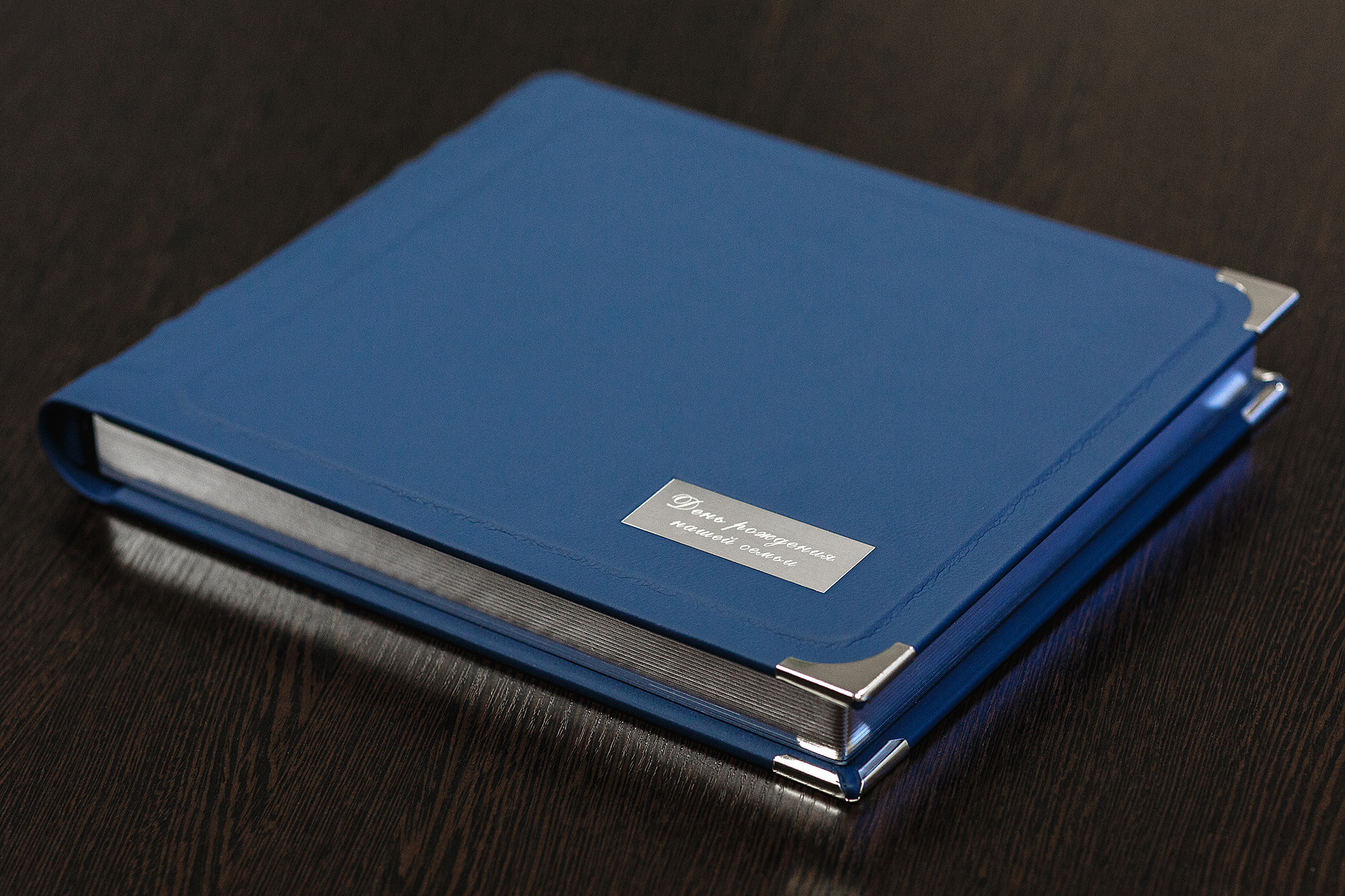 Свадебная фотокнига ручной работы с серебряными торцами и металлическим декором с гравировкой на обложке. 