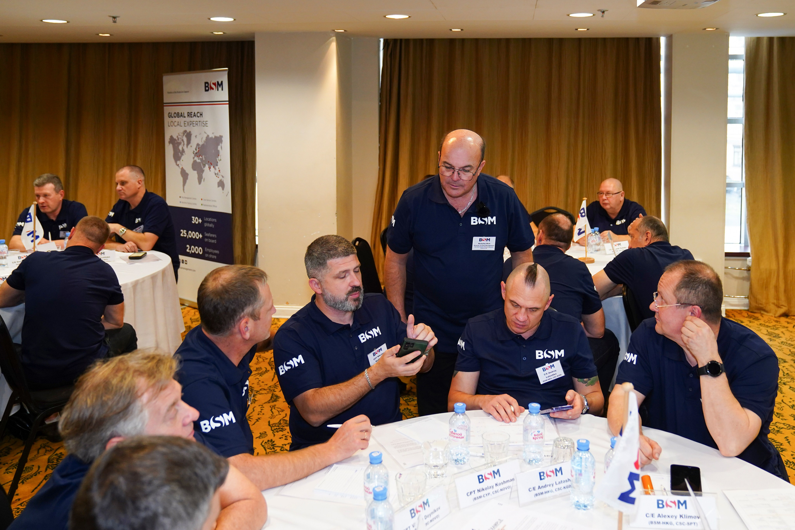 BSM конференция. Главная