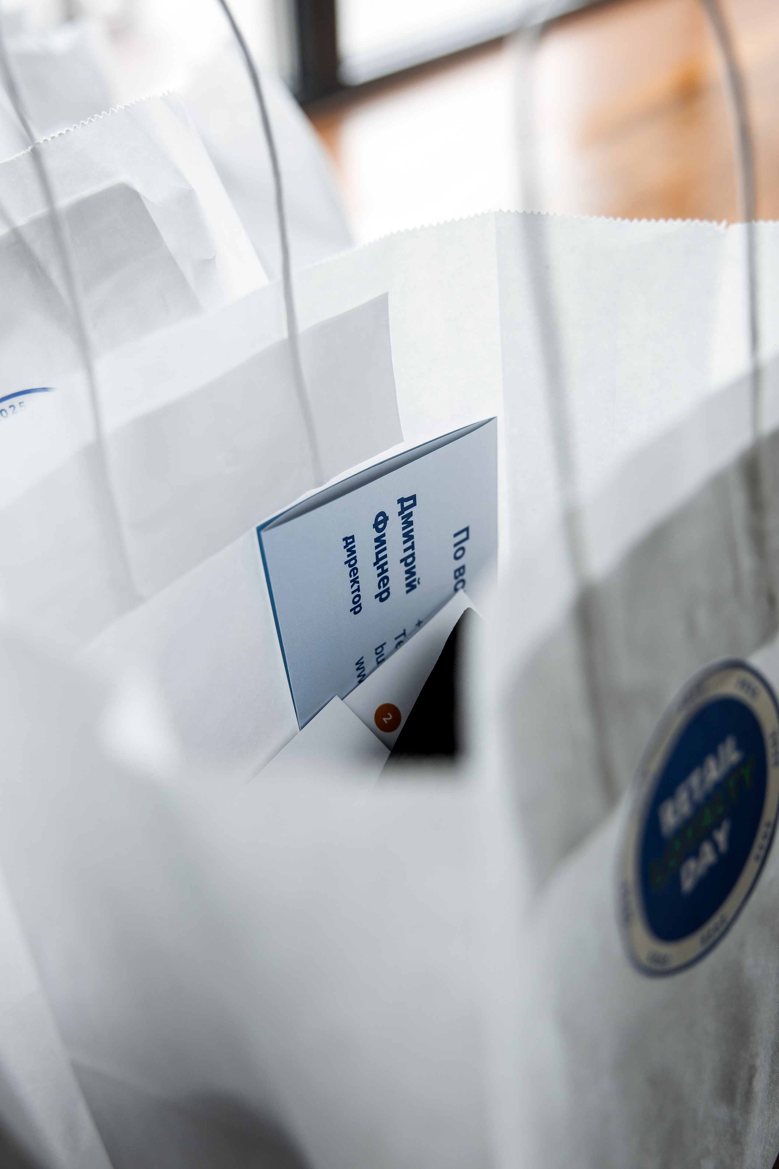 RETAIL LOYALTY DAY. Свадебный фотограф Каледич Тимофей