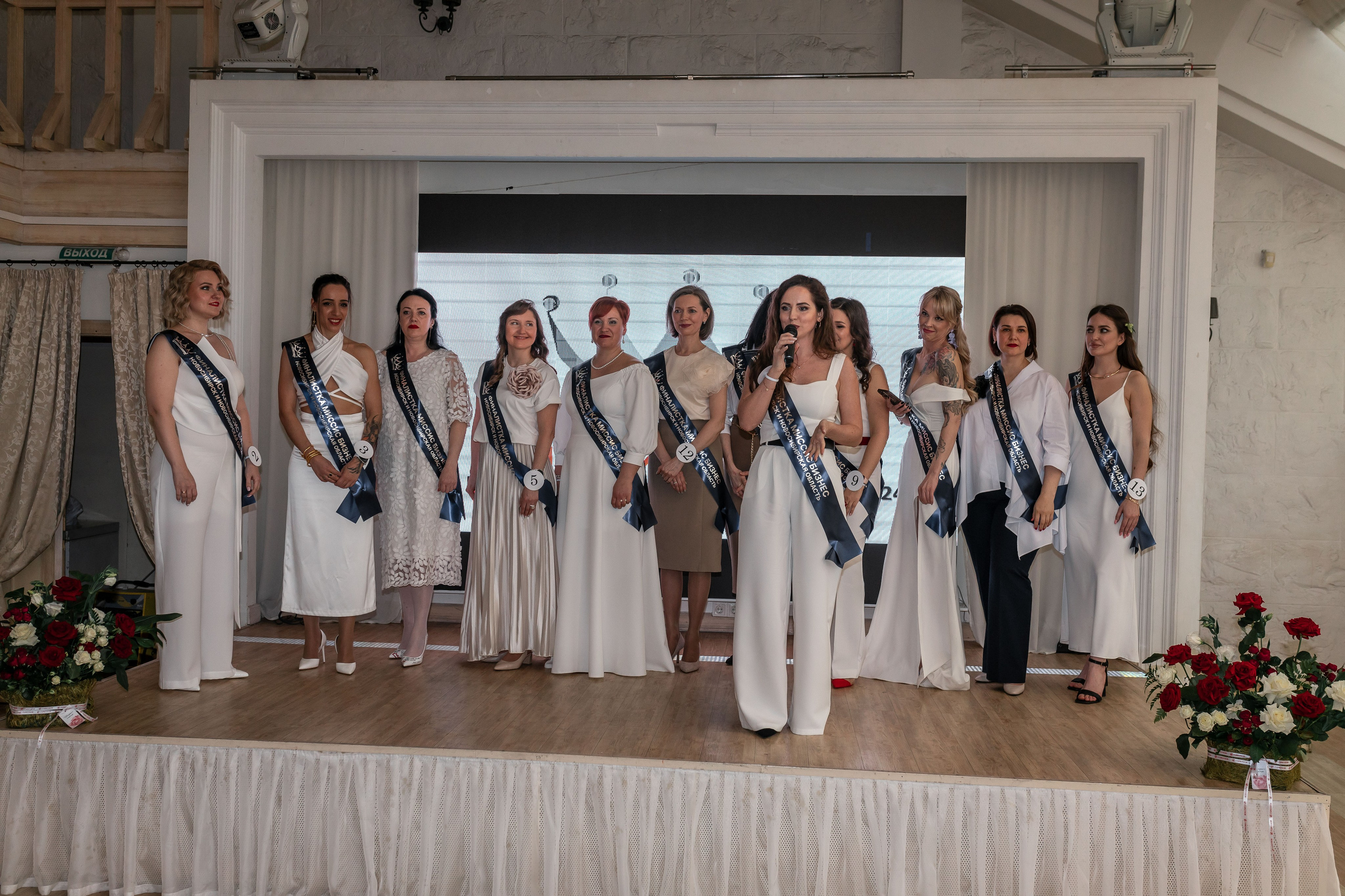 МИССИС БИЗНЕСС 2024. Репортажный фотограф в Новосибирске