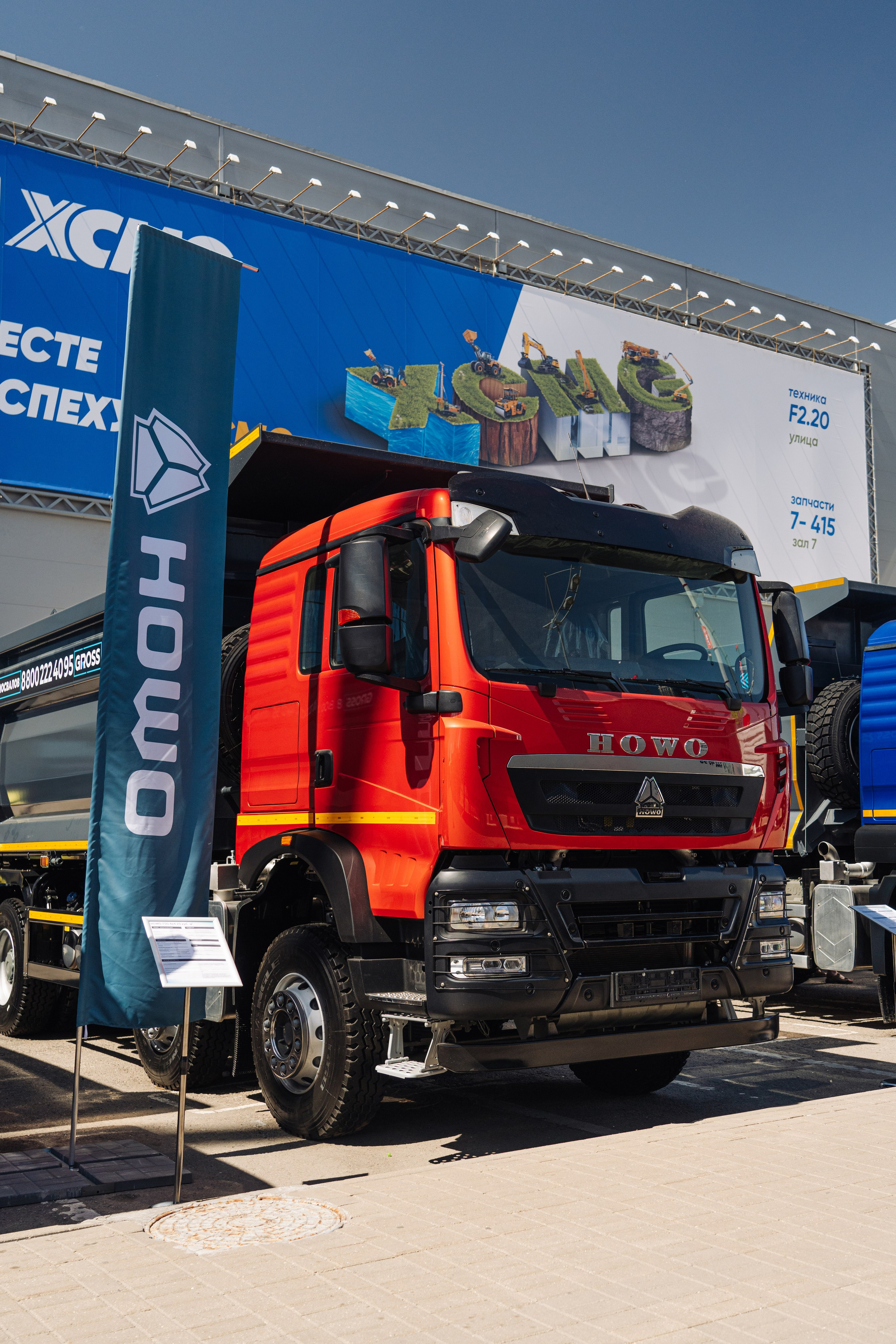 Выставка строительной техники в Крокус Экспо