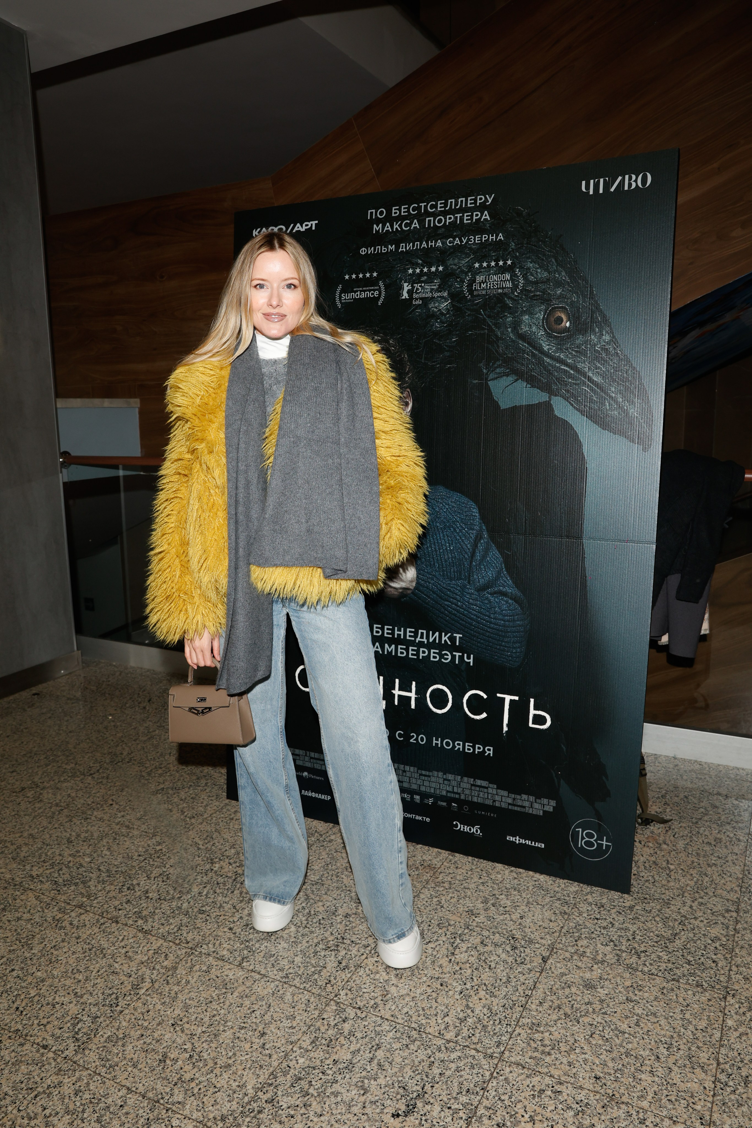 СУЩНОСТЬ. Nikolskayasecular