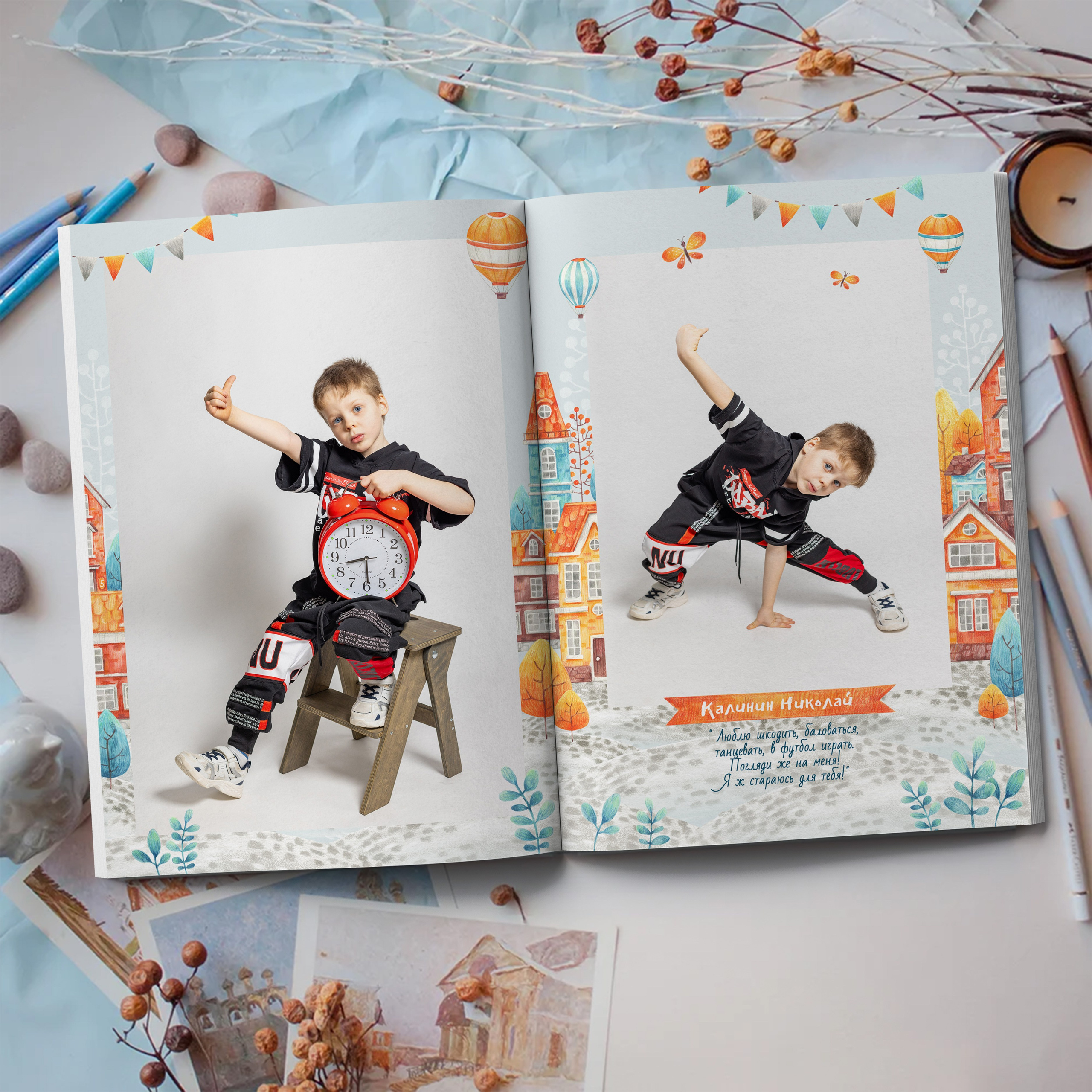 Домики. Выпускной альбом в Реутово для школ и детских садов